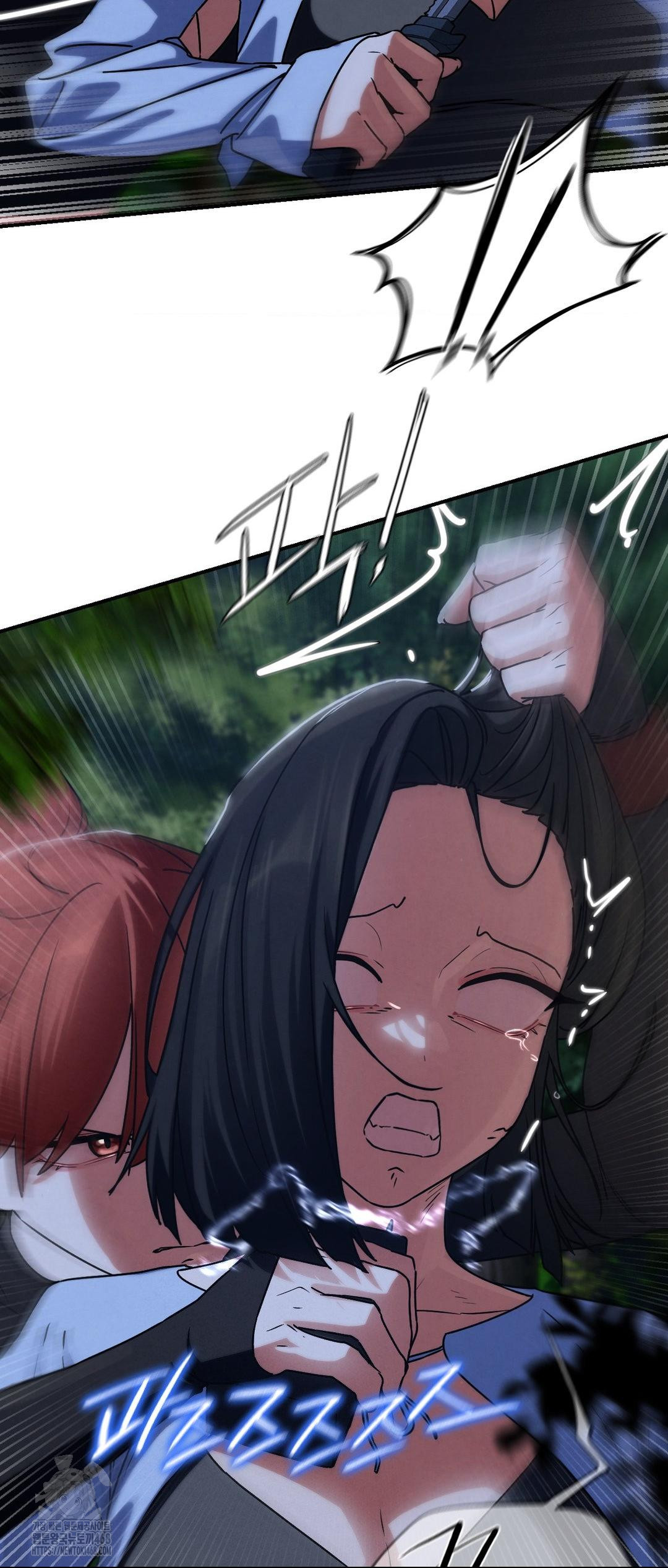 Seniors of Class 5 Raw Chapter 121 image 8