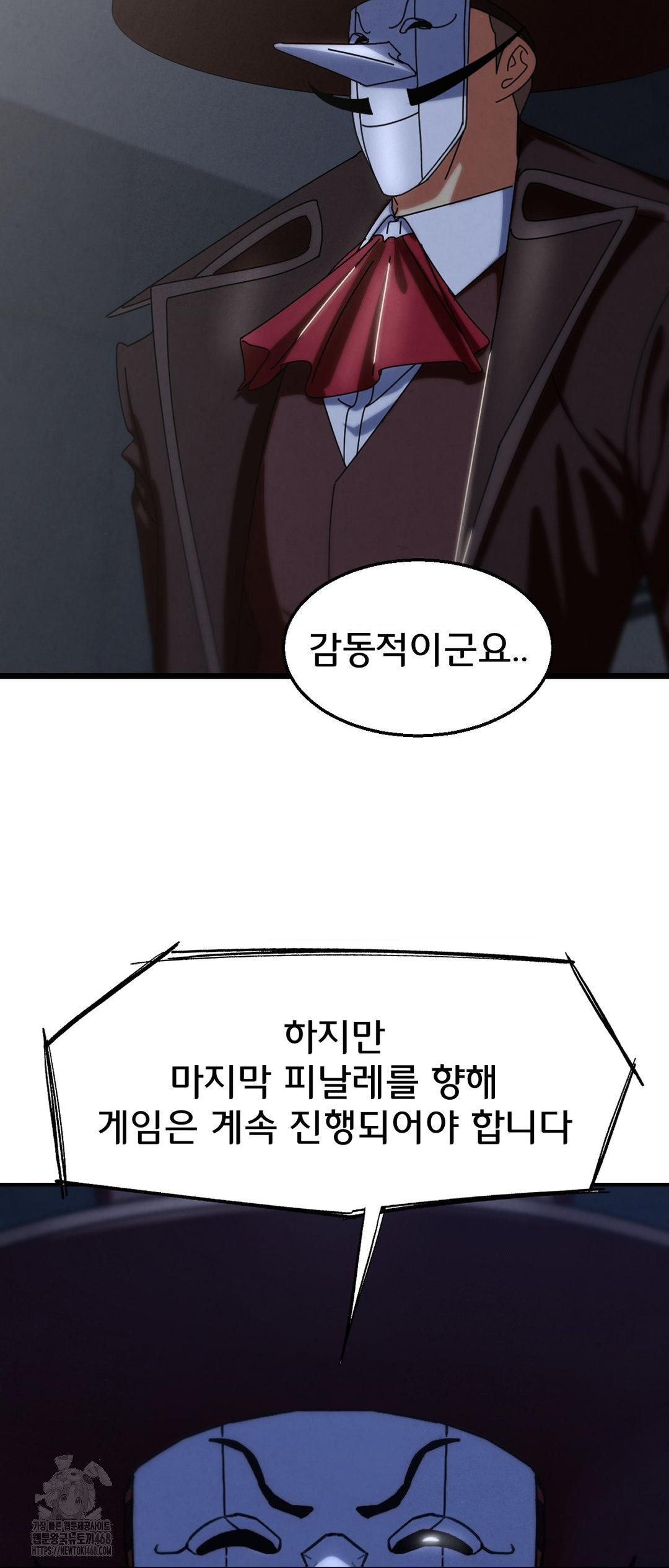 Seniors of Class 5 Raw Chapter 122 image 14