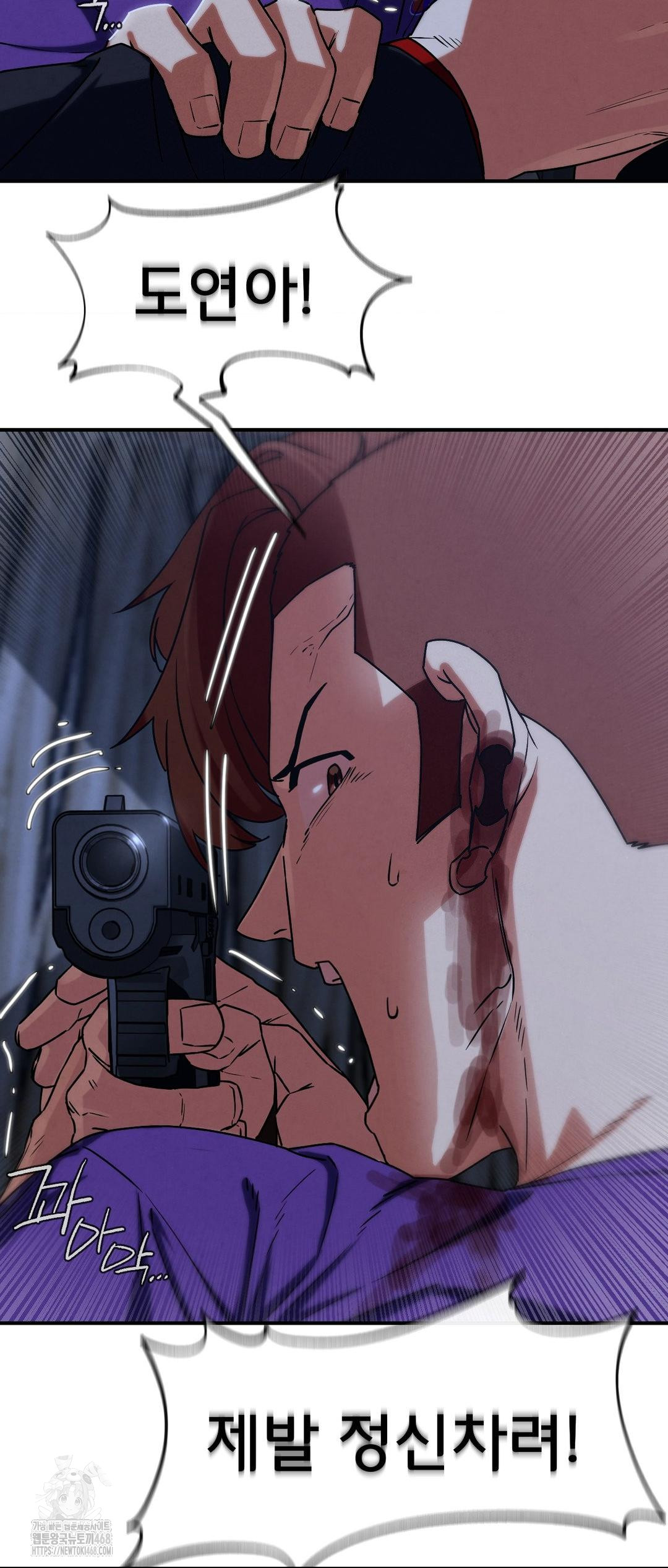 Seniors of Class 5 Raw Chapter 122 image 19