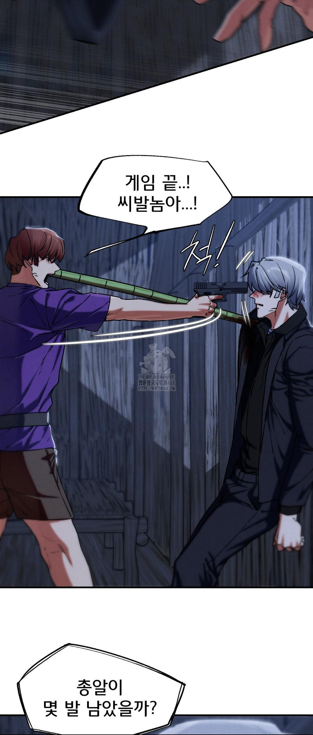 Seniors of Class 5 Raw Chapter 122 image 25