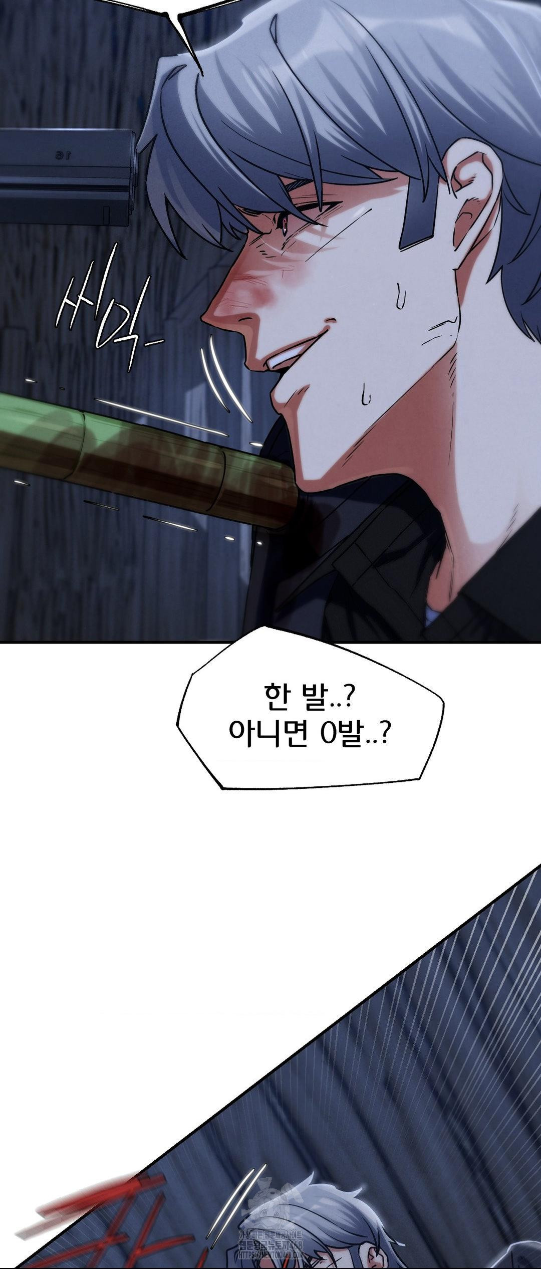 Seniors of Class 5 Raw Chapter 122 image 26