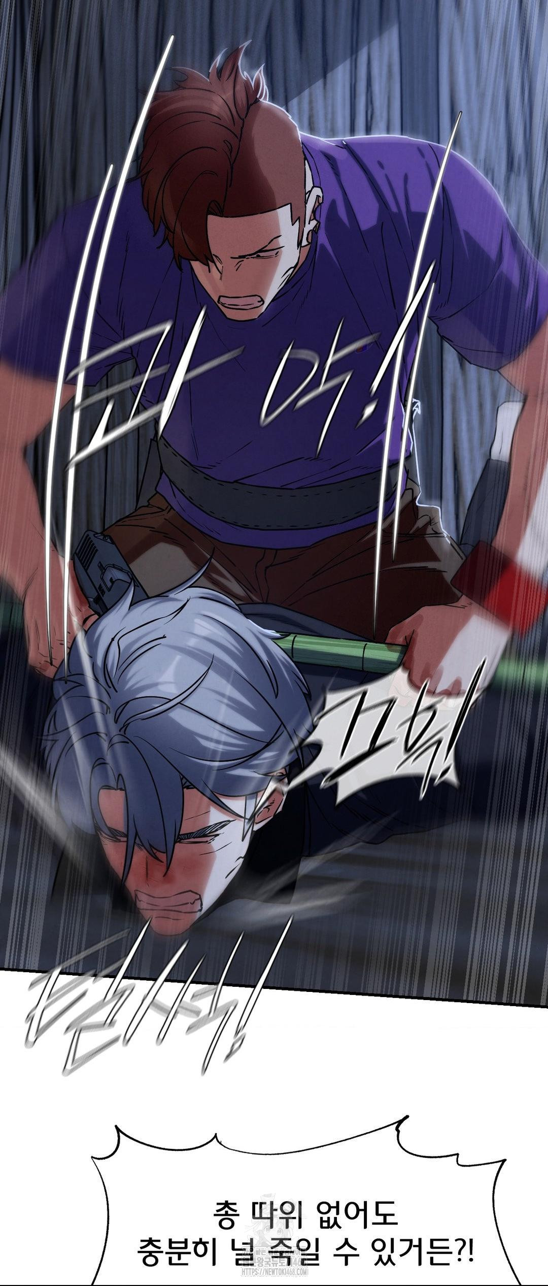 Seniors of Class 5 Raw Chapter 122 image 28