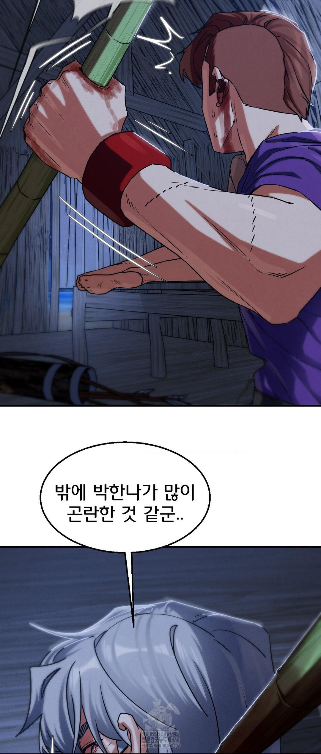 Seniors of Class 5 Raw Chapter 122 image 30