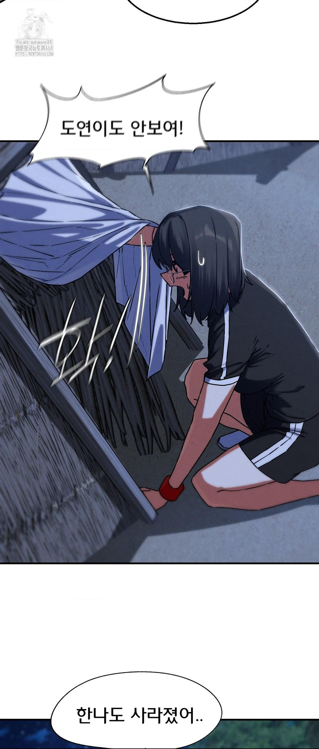 Seniors of Class 5 Raw Chapter 122 image 36