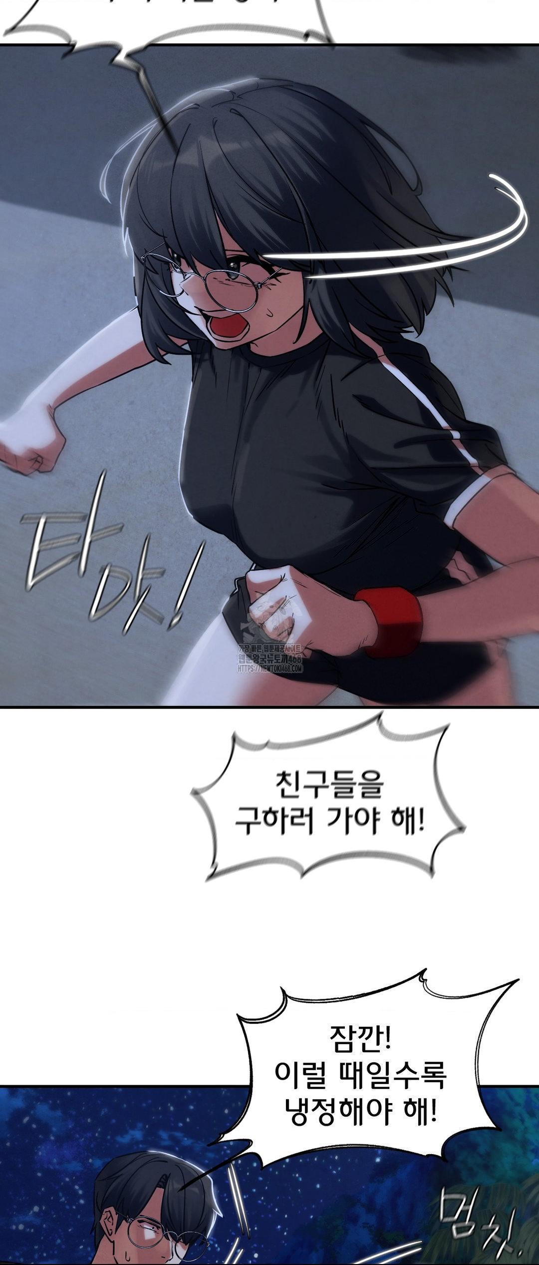 Seniors of Class 5 Raw Chapter 122 image 40