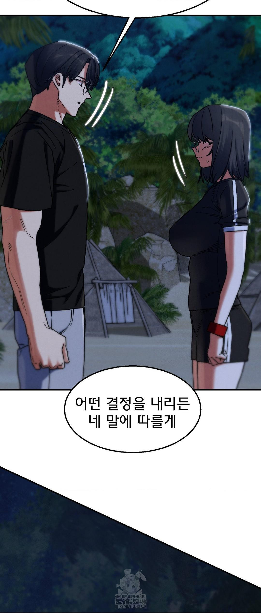 Seniors of Class 5 Raw Chapter 122 image 46