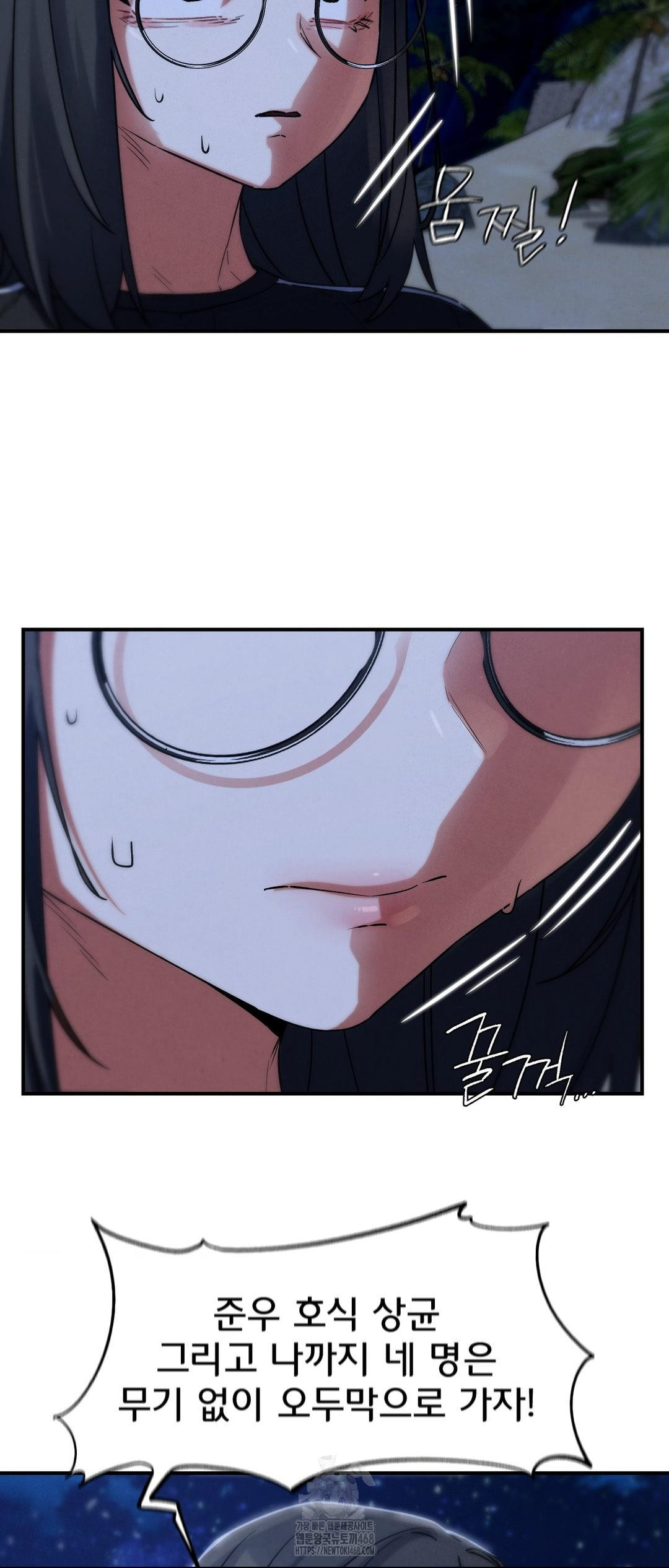Seniors of Class 5 Raw Chapter 122 image 49