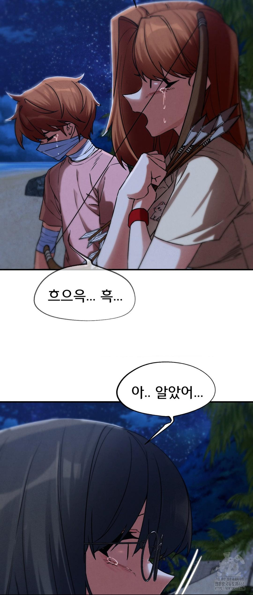 Seniors of Class 5 Raw Chapter 122 image 51