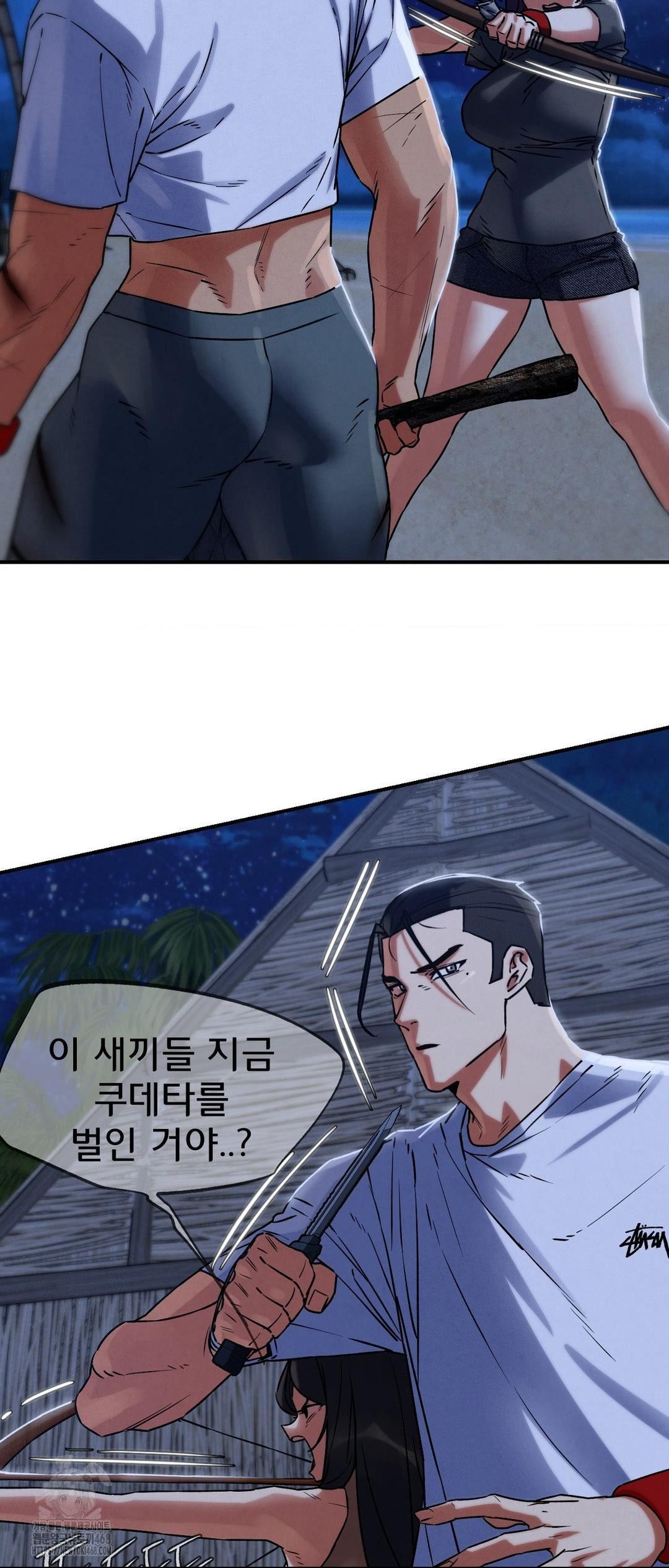 Seniors of Class 5 Raw Chapter 122 image 58