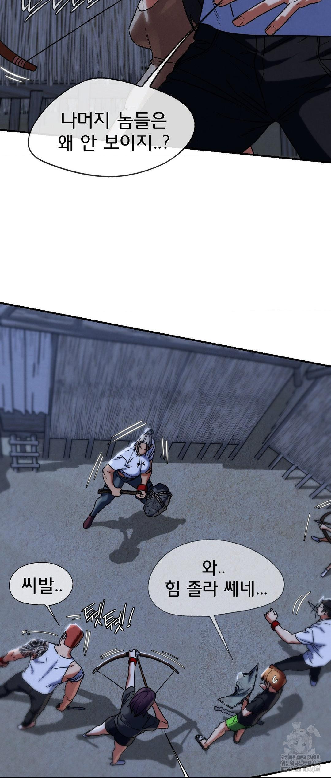 Seniors of Class 5 Raw Chapter 122 image 59