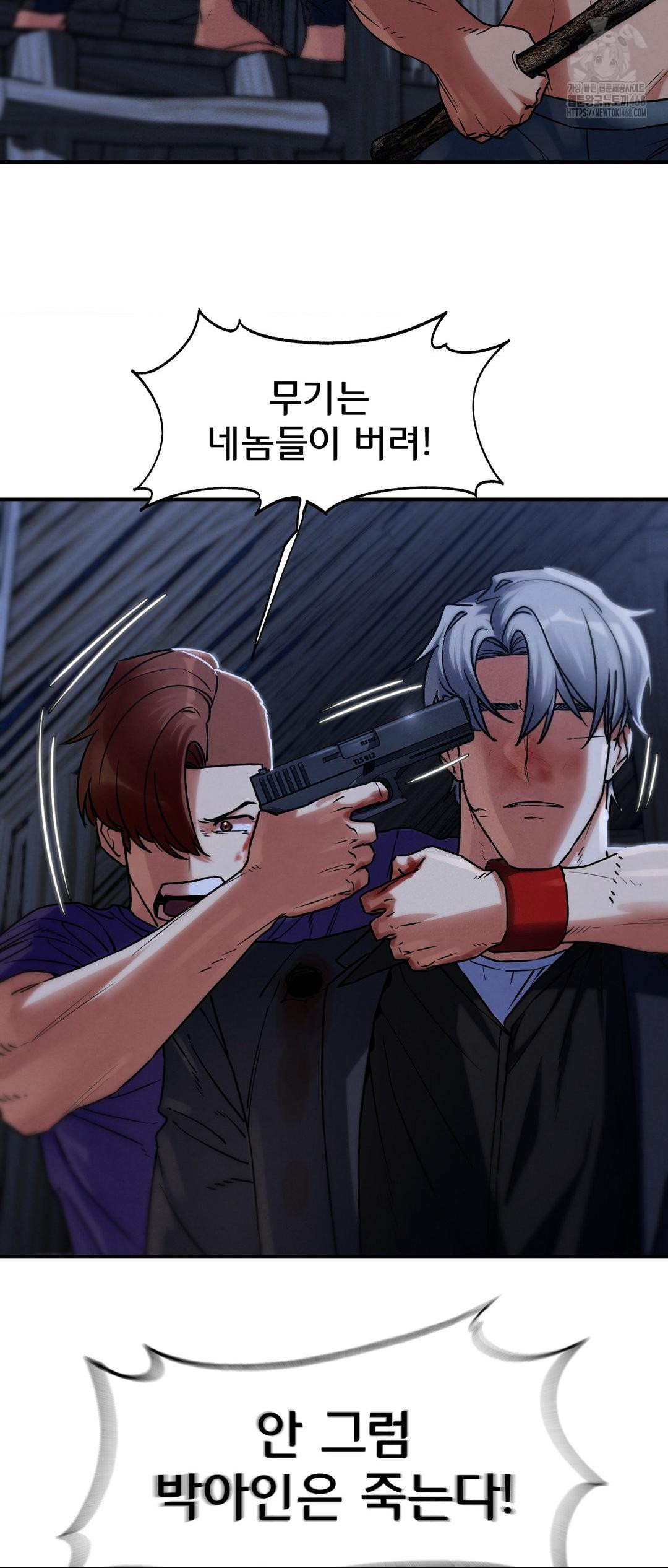Seniors of Class 5 Raw Chapter 122 image 61