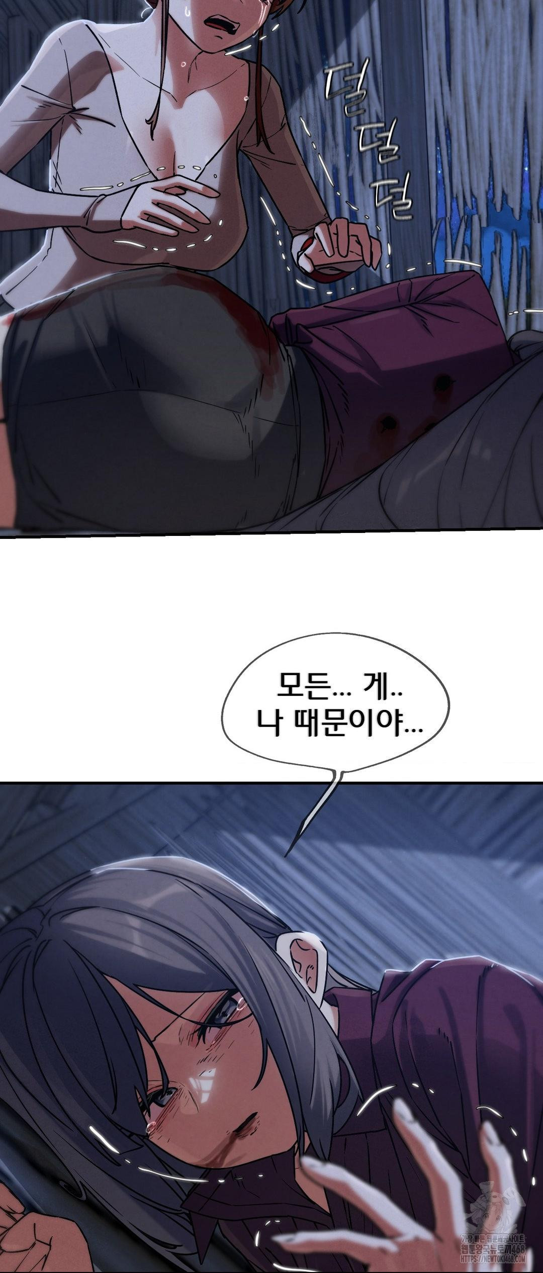 Seniors of Class 5 Raw Chapter 122 image 8