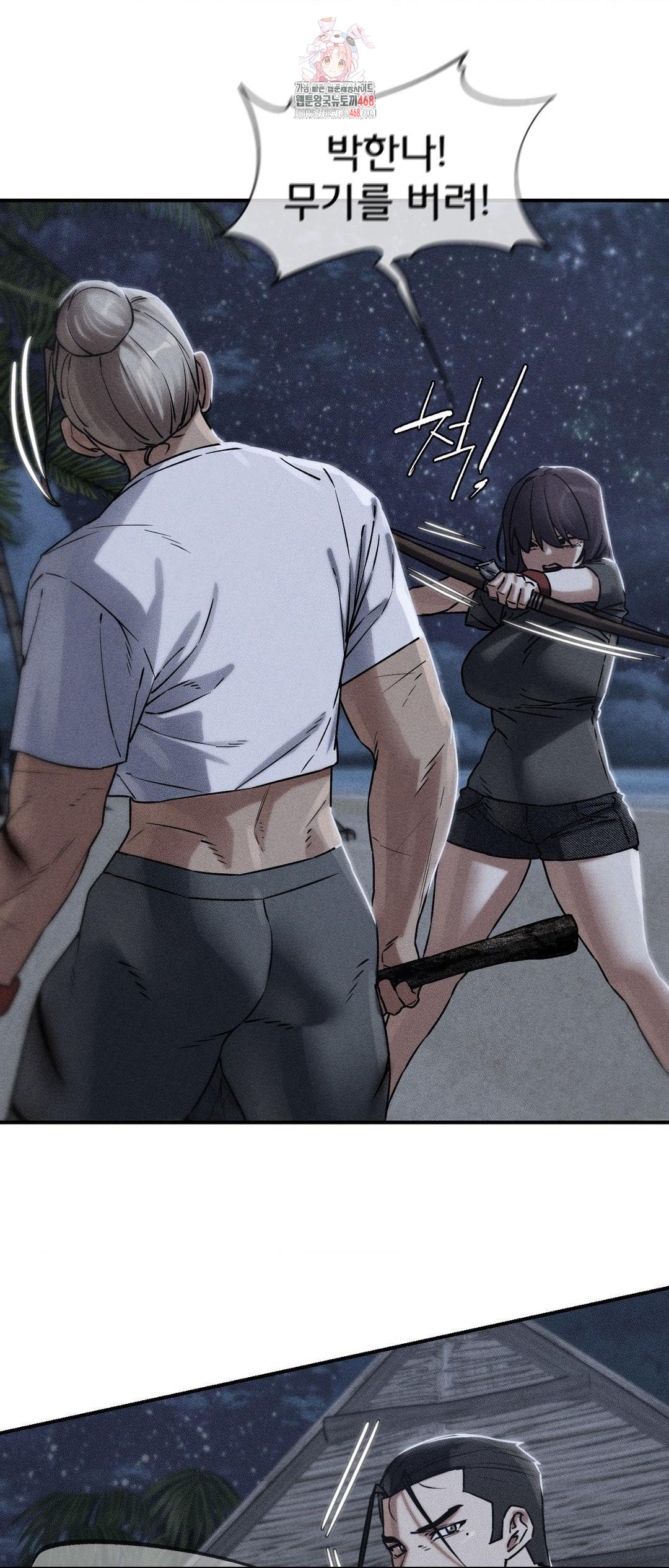 Seniors of Class 5 Raw Chapter 123 image 0