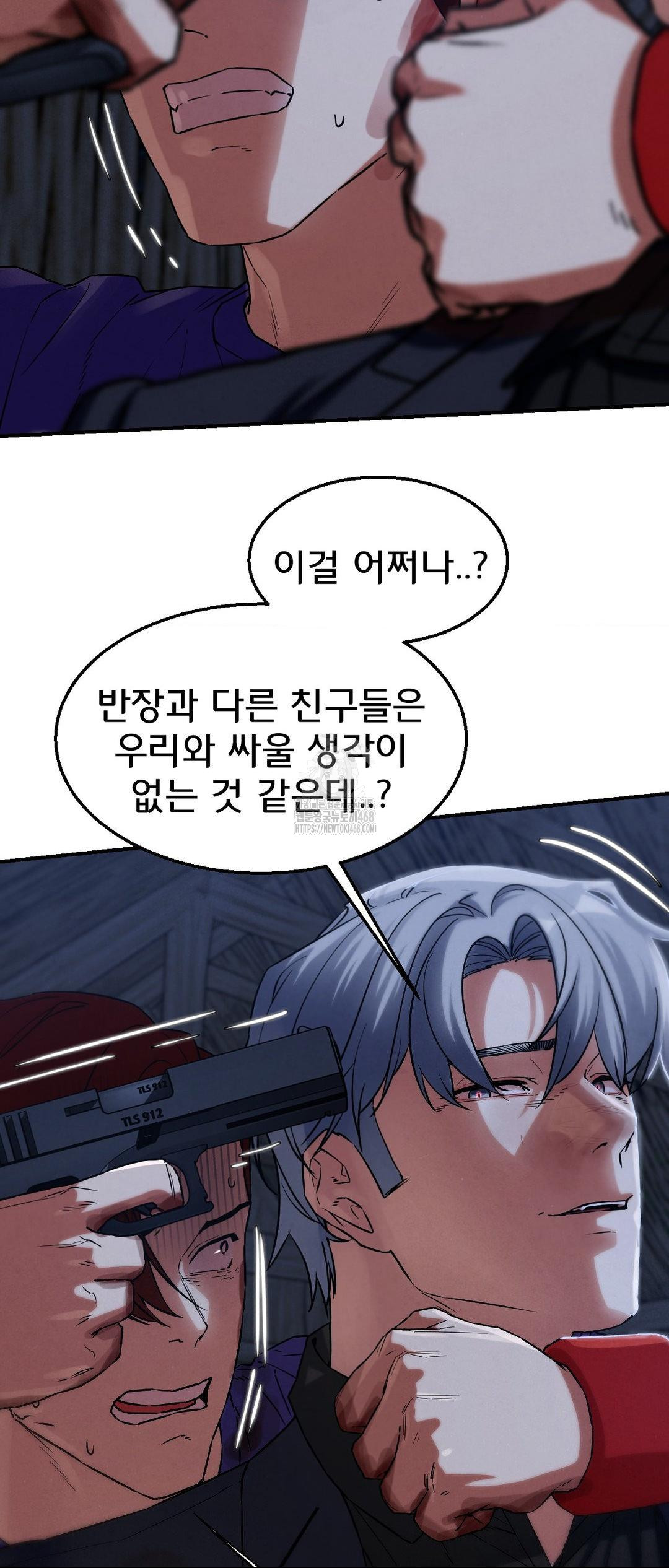 Seniors of Class 5 Raw Chapter 123 image 14