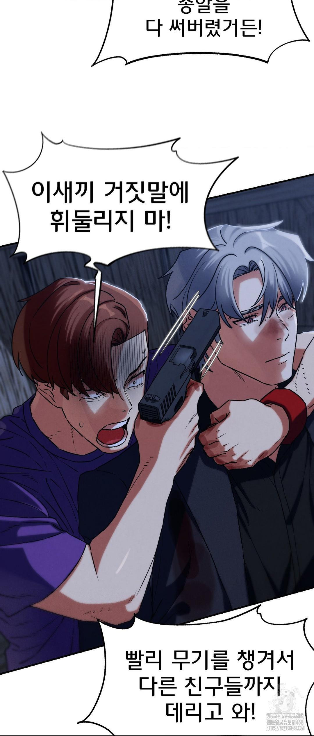 Seniors of Class 5 Raw Chapter 123 image 19