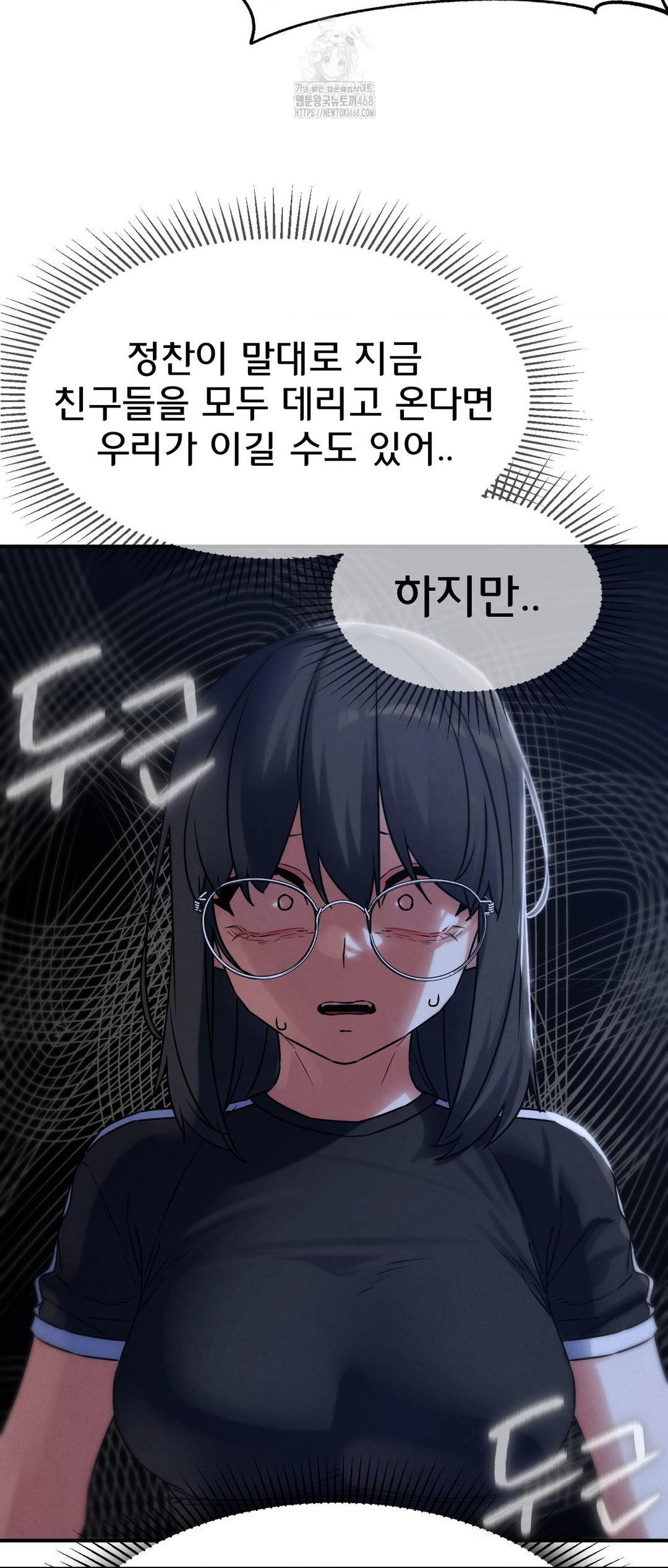 Seniors of Class 5 Raw Chapter 123 image 20