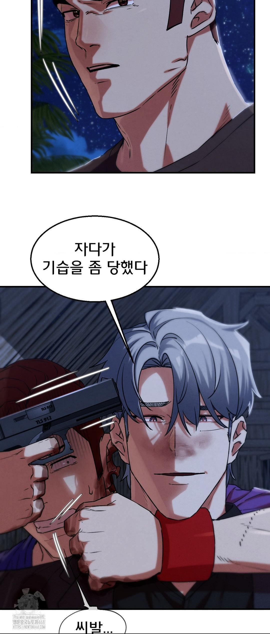 Seniors of Class 5 Raw Chapter 123 image 23