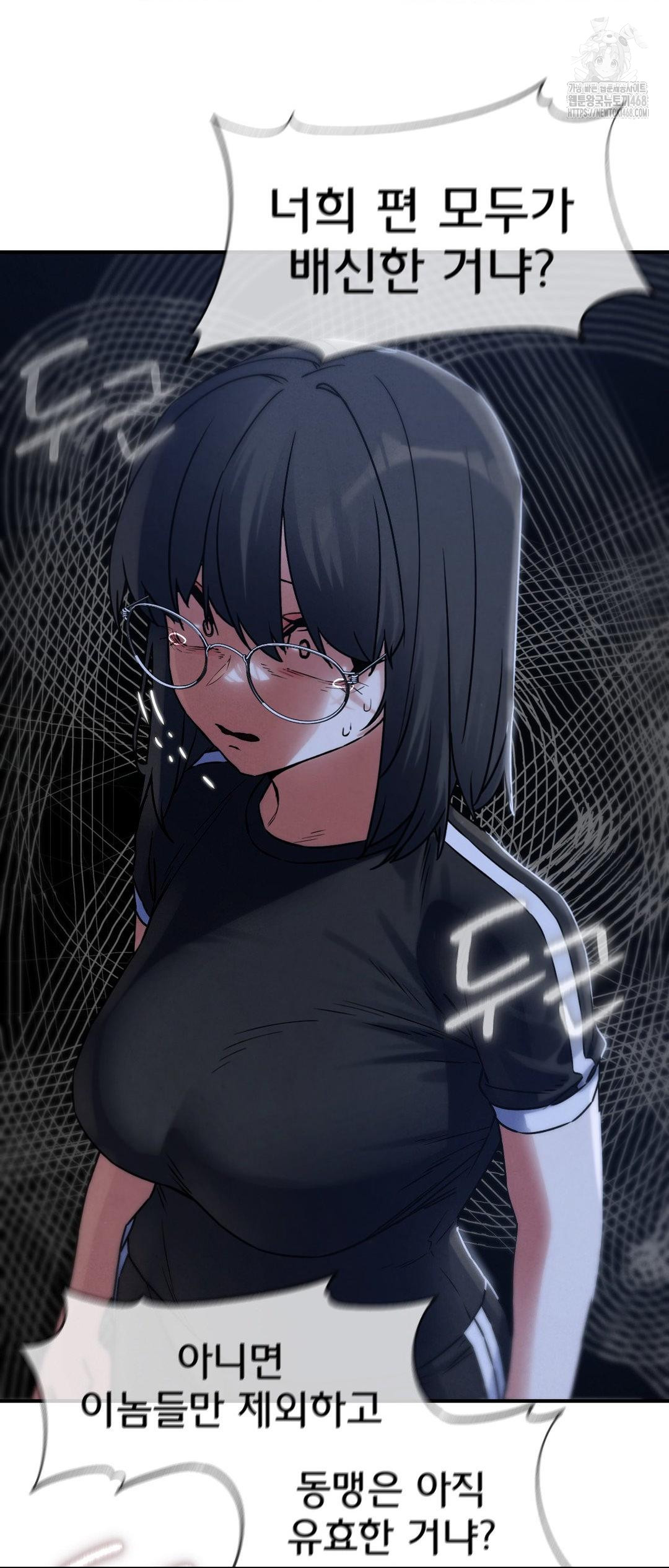 Seniors of Class 5 Raw Chapter 123 image 25