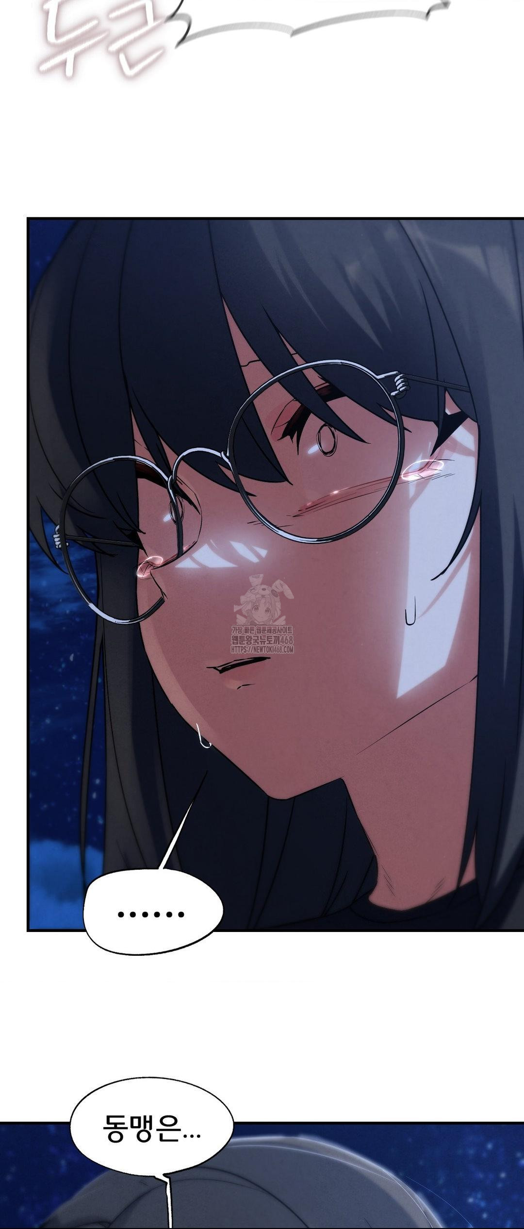 Seniors of Class 5 Raw Chapter 123 image 26