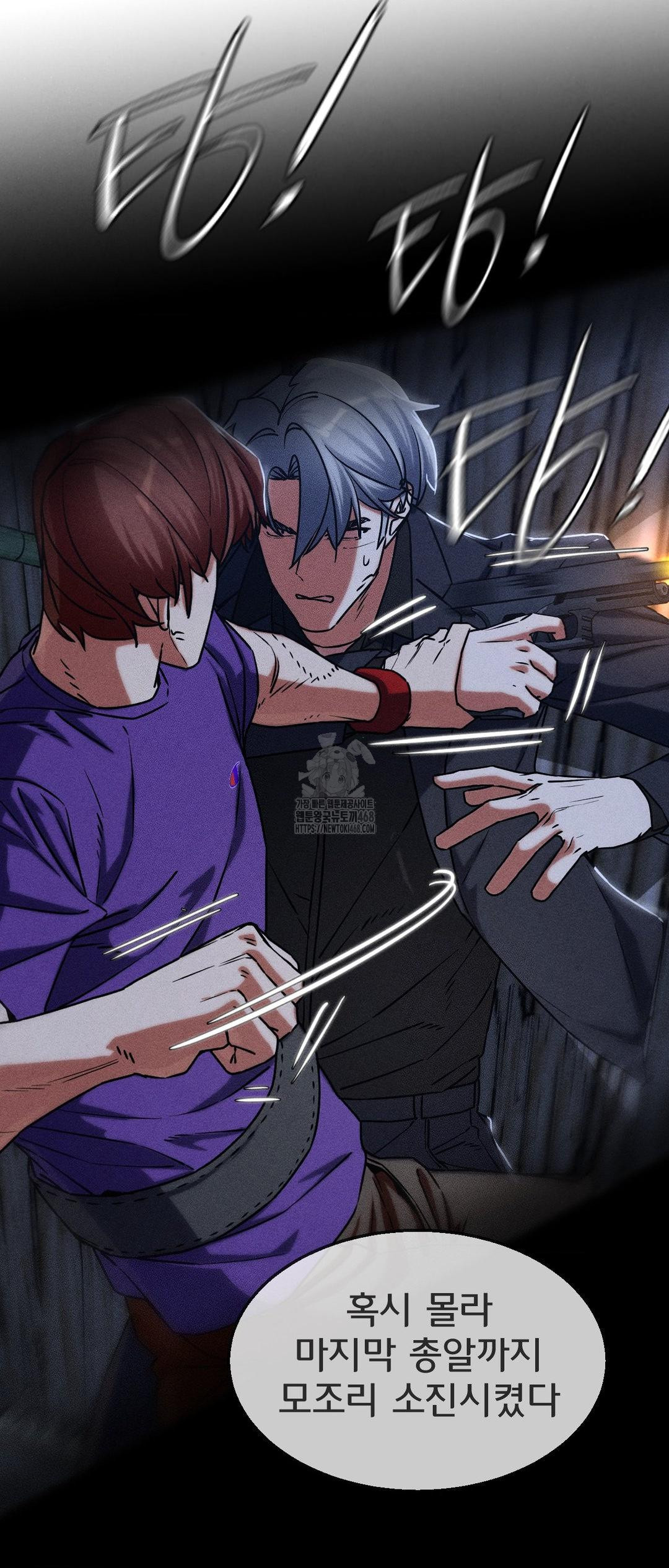 Seniors of Class 5 Raw Chapter 123 image 34
