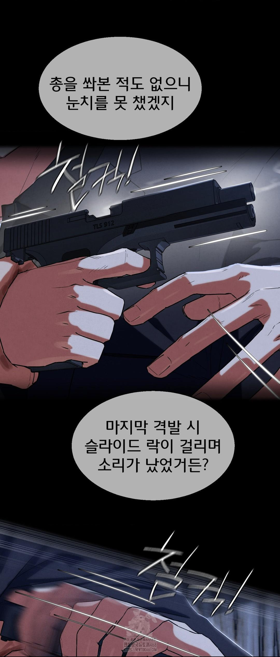 Seniors of Class 5 Raw Chapter 123 image 35