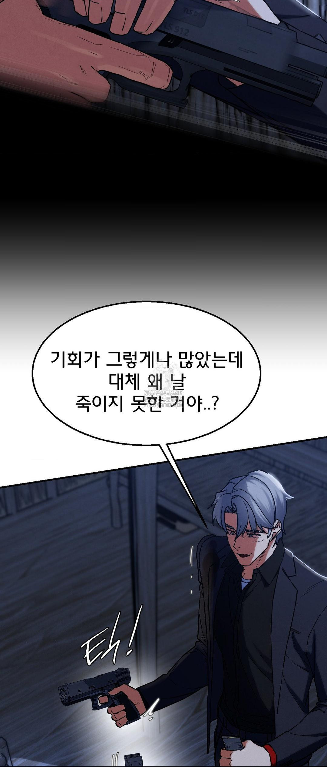 Seniors of Class 5 Raw Chapter 123 image 36