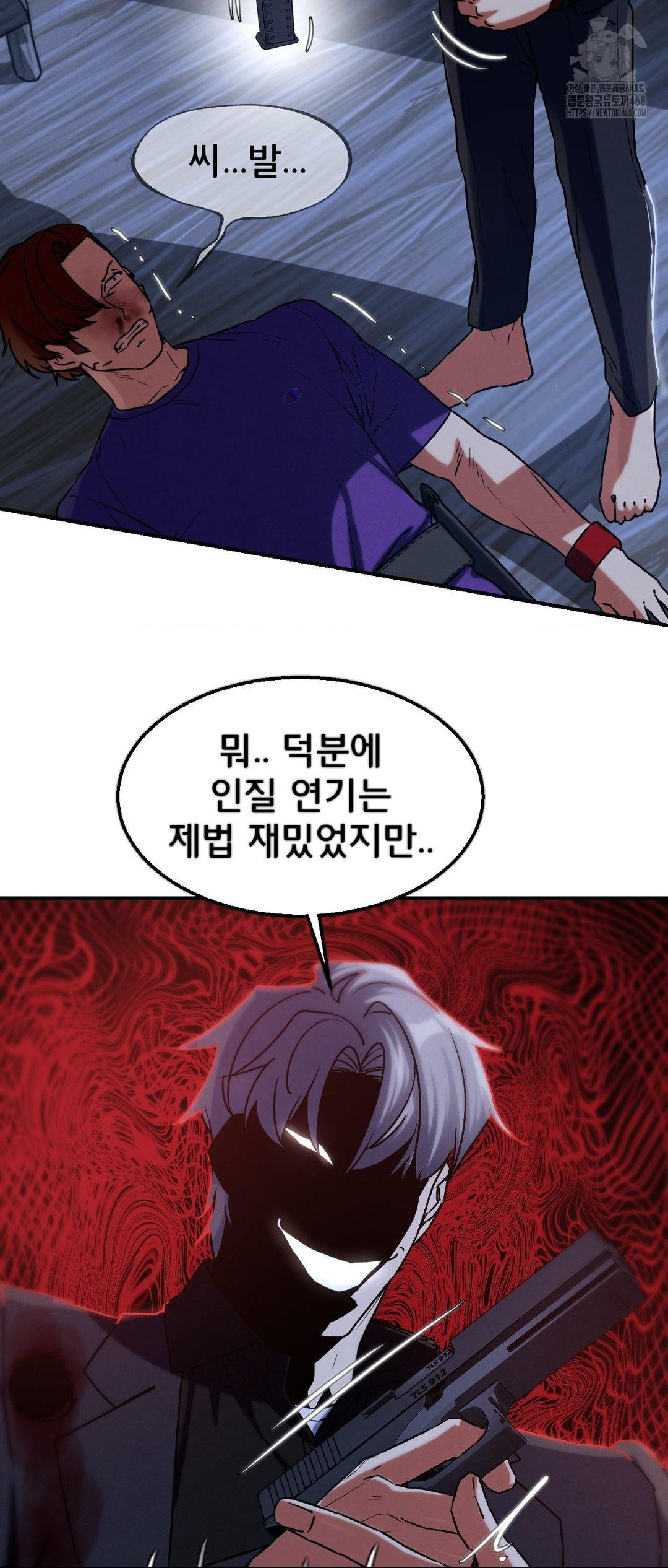 Seniors of Class 5 Raw Chapter 123 image 37