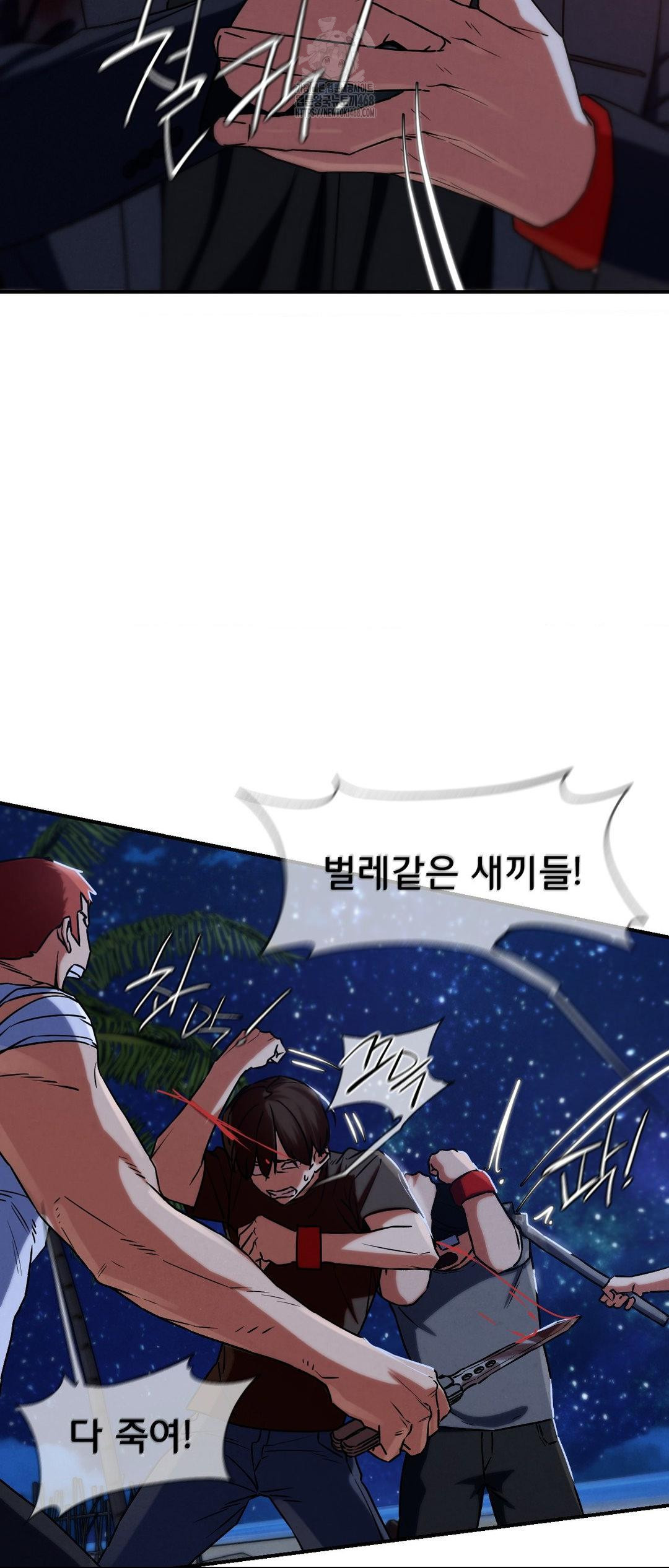 Seniors of Class 5 Raw Chapter 123 image 38