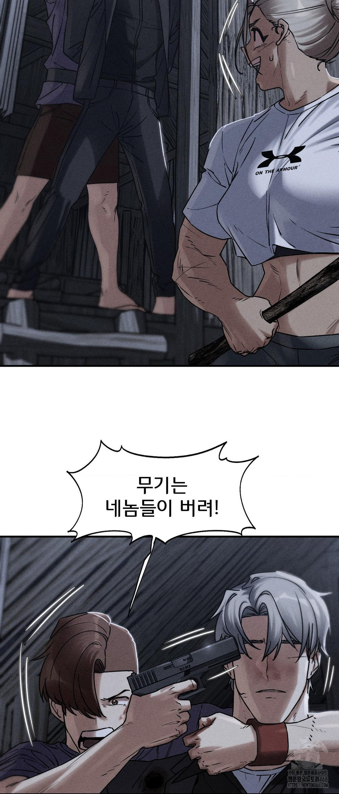 Seniors of Class 5 Raw Chapter 123 image 3