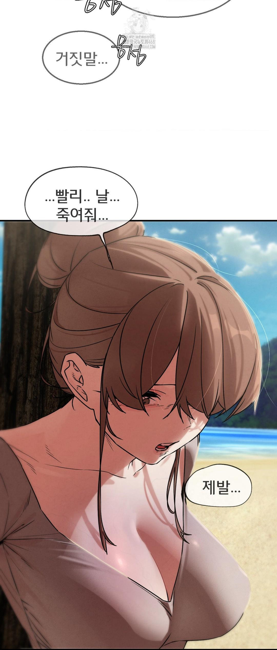 Seniors of Class 5 Raw Chapter 123 image 59