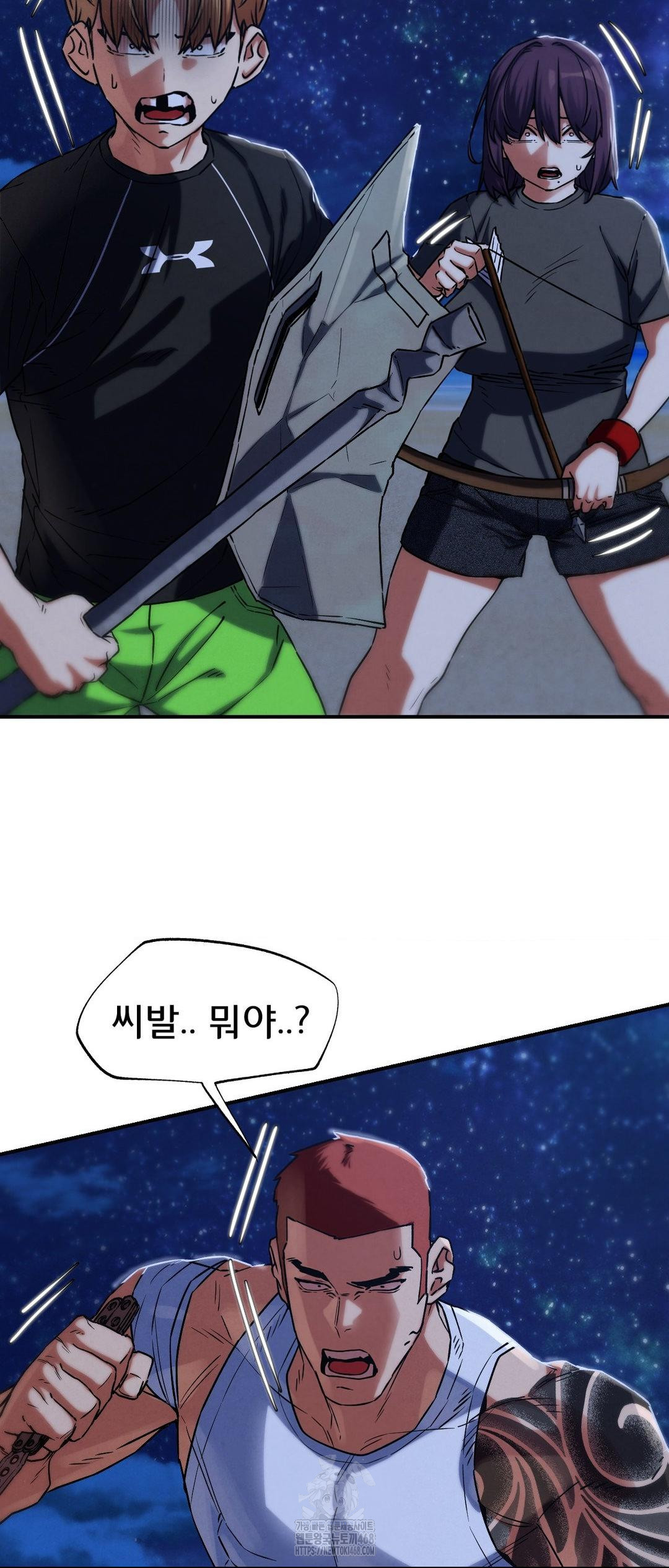Seniors of Class 5 Raw Chapter 123 image 6