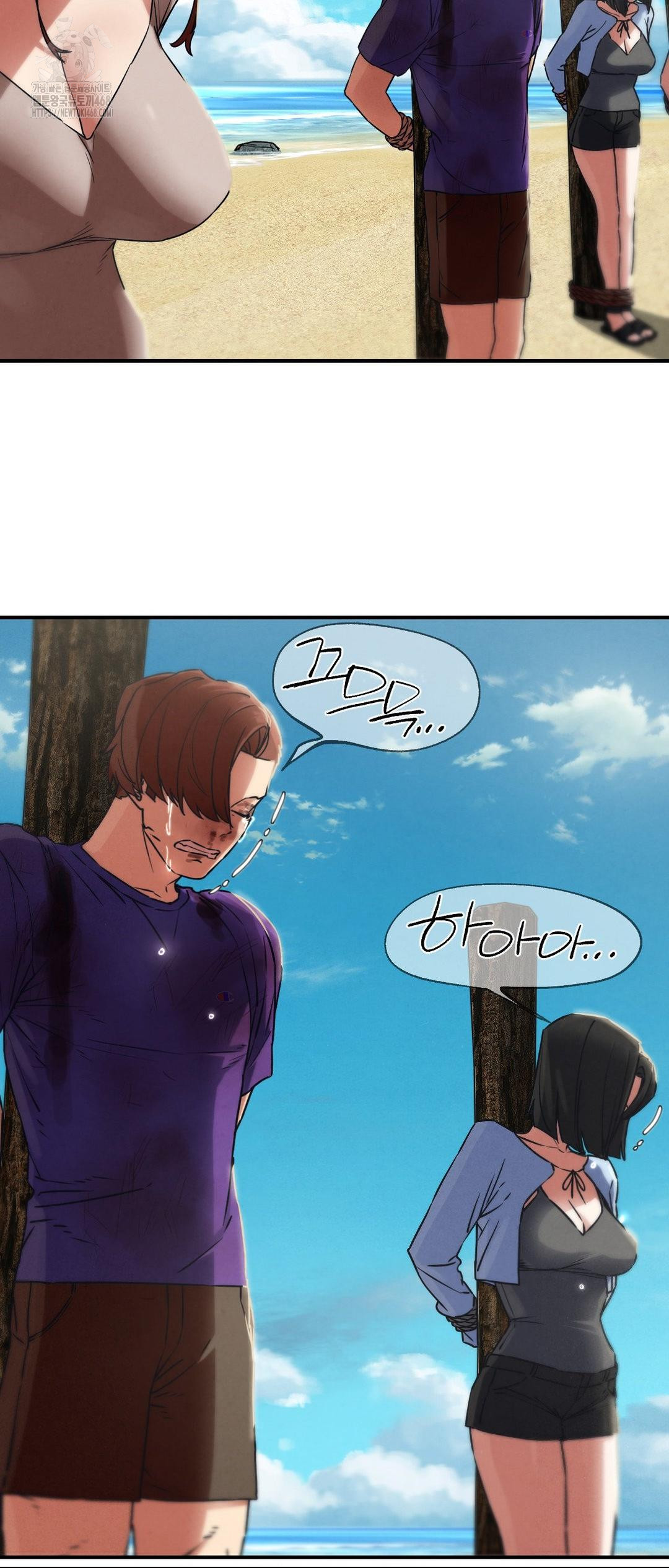 Seniors of Class 5 Raw Chapter 124 image 9