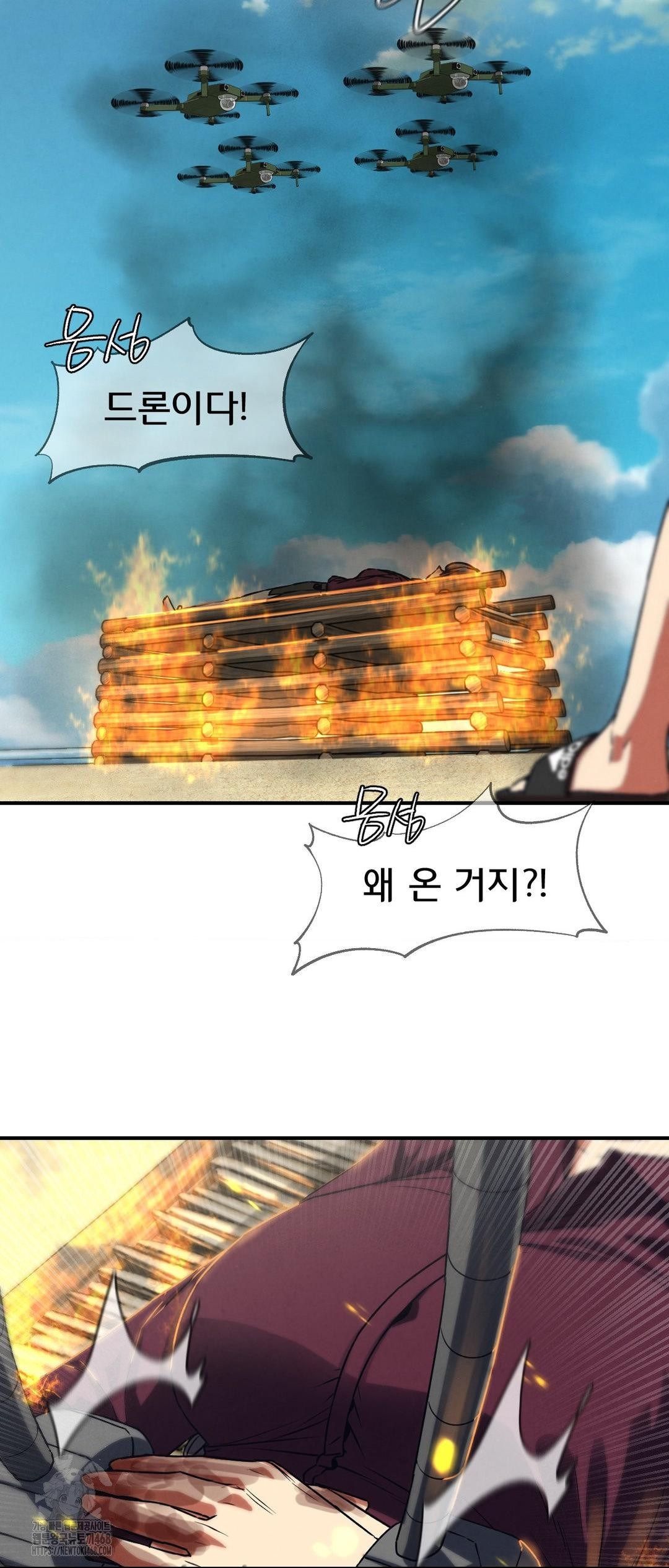 Seniors of Class 5 Raw Chapter 124 image 14