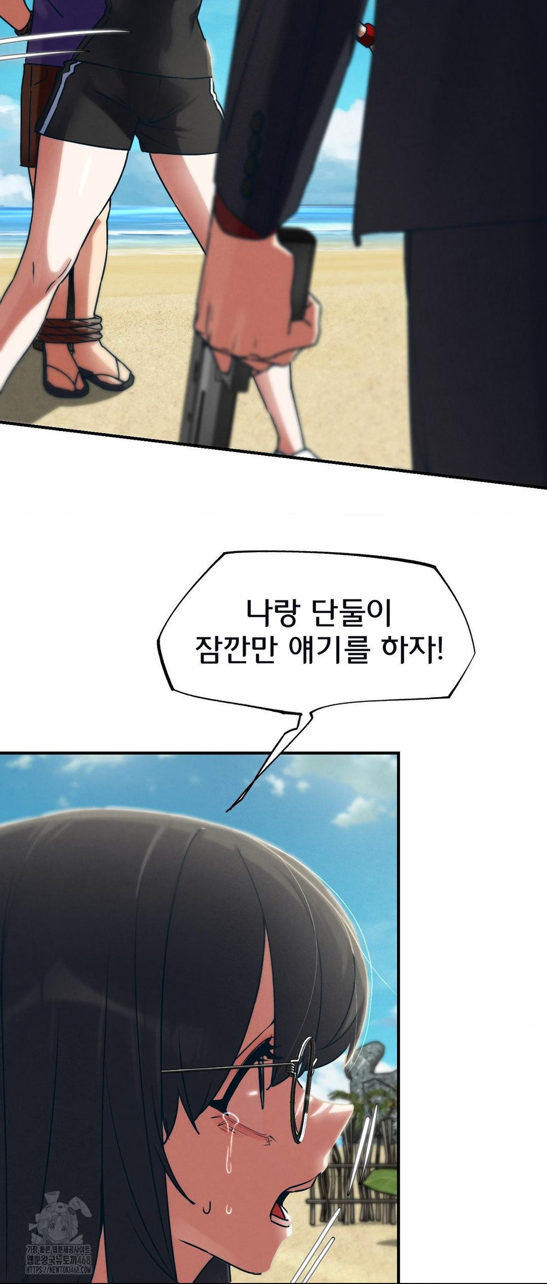 Seniors of Class 5 Raw Chapter 124 image 21