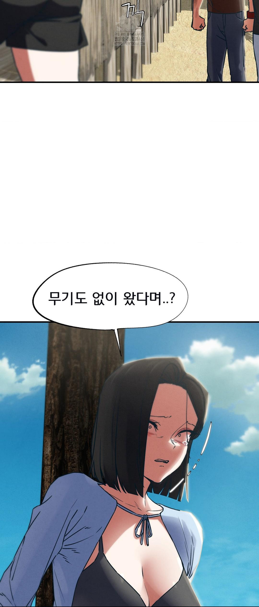 Seniors of Class 5 Raw Chapter 124 image 25