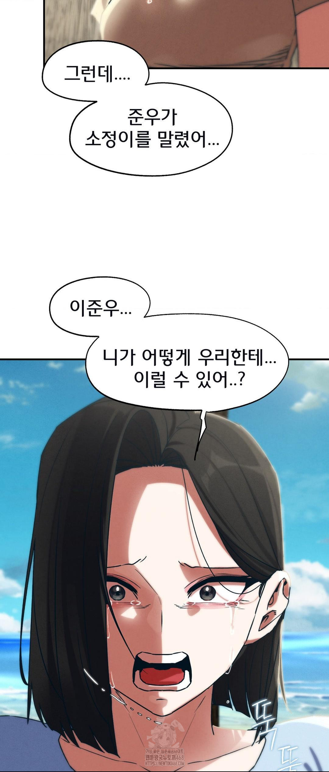 Seniors of Class 5 Raw Chapter 124 image 27