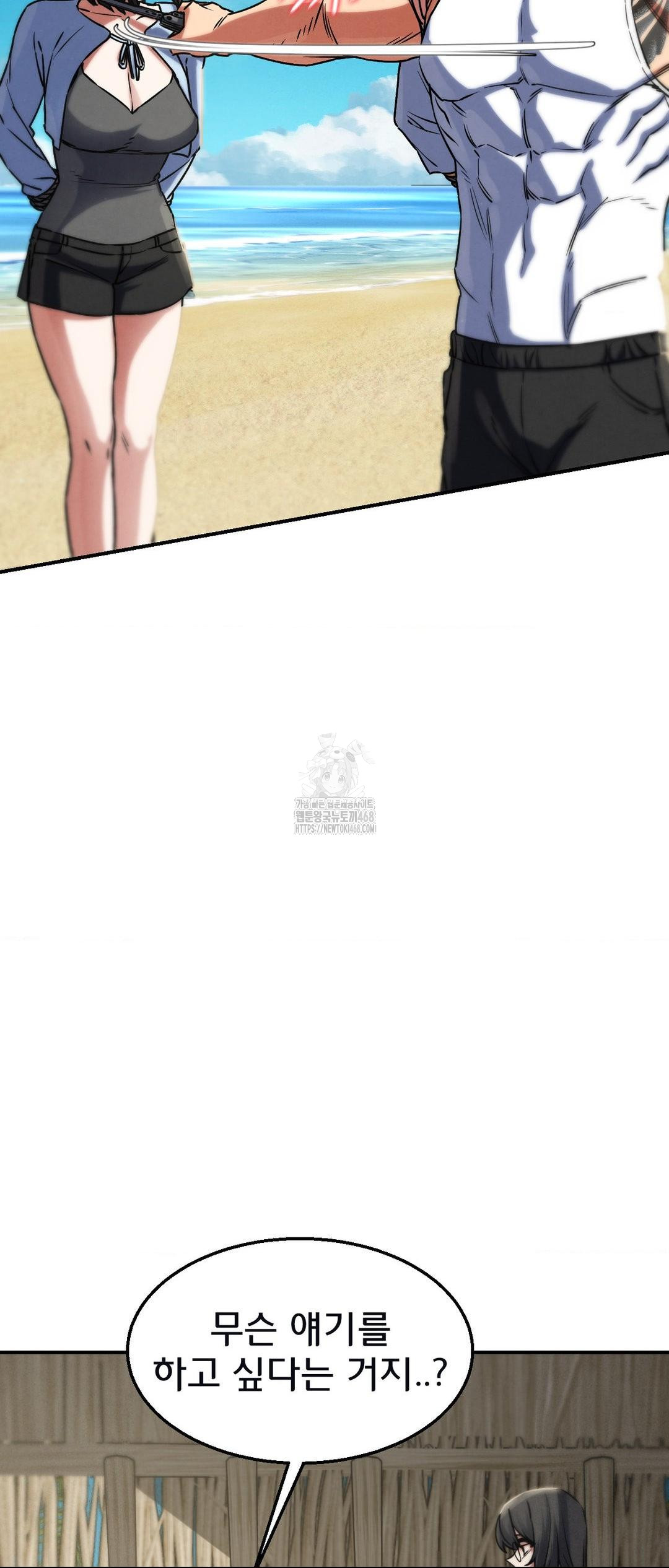 Seniors of Class 5 Raw Chapter 124 image 35