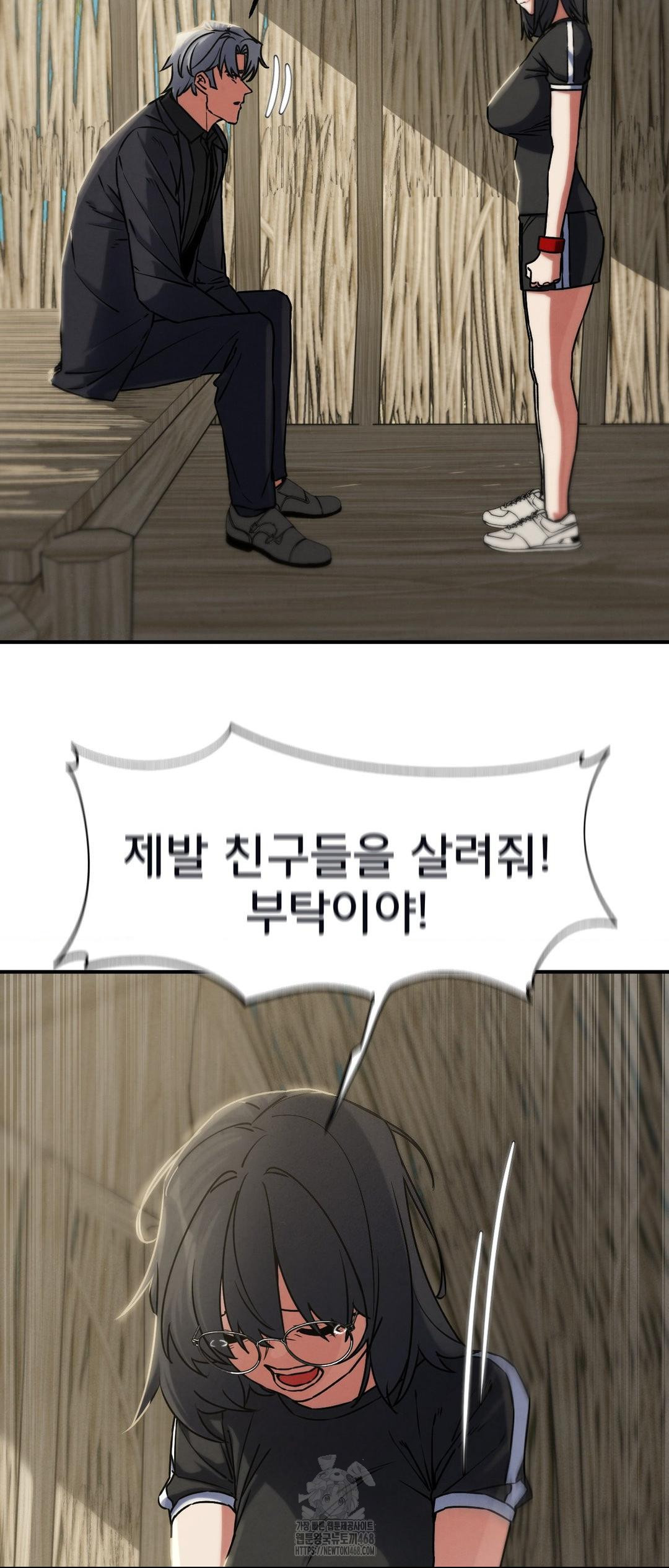Seniors of Class 5 Raw Chapter 124 image 36