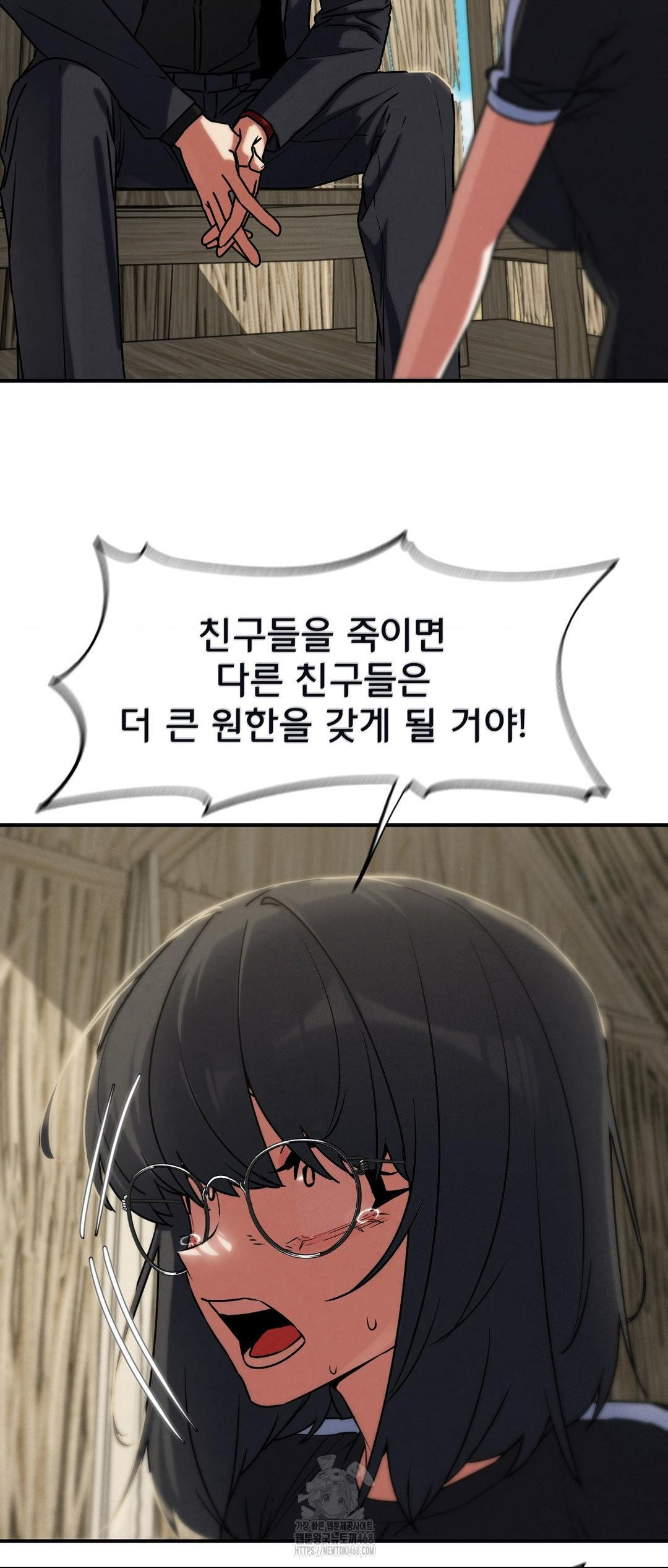 Seniors of Class 5 Raw Chapter 124 image 38