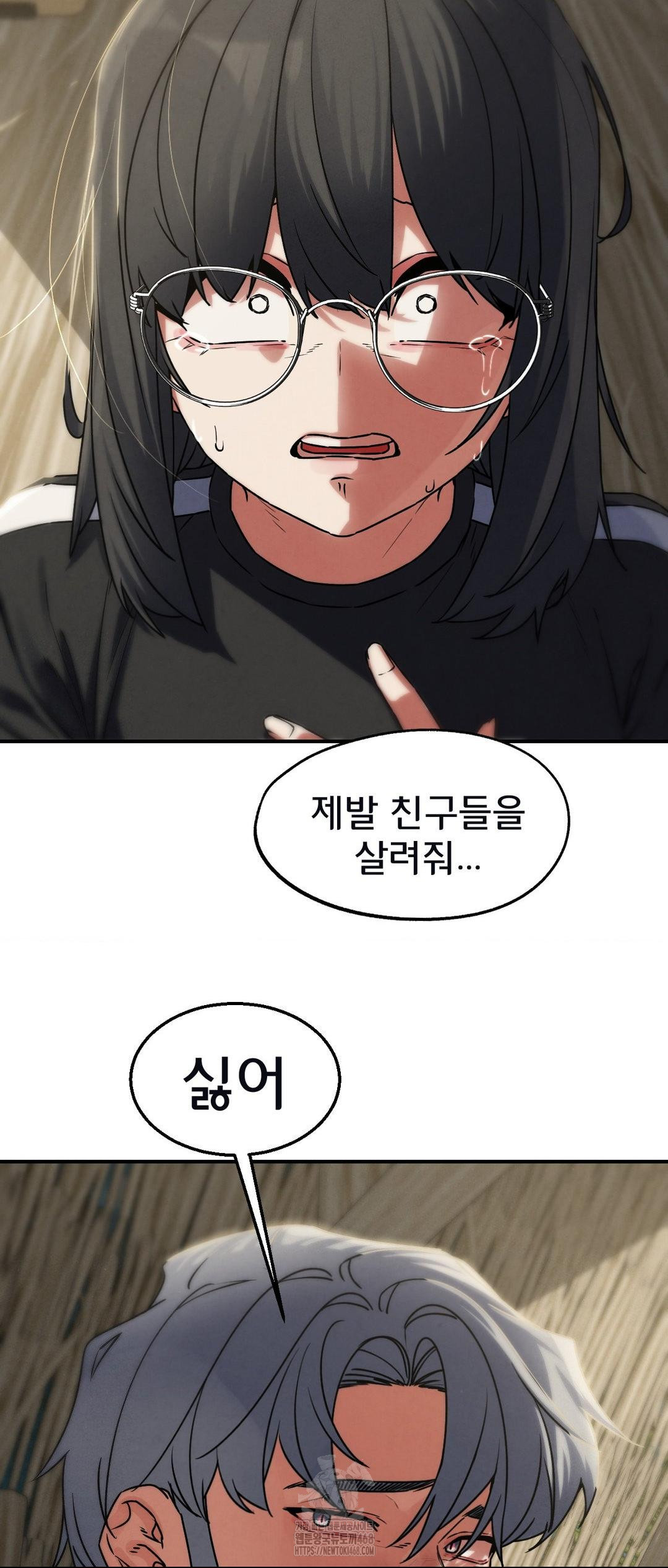 Seniors of Class 5 Raw Chapter 124 image 43