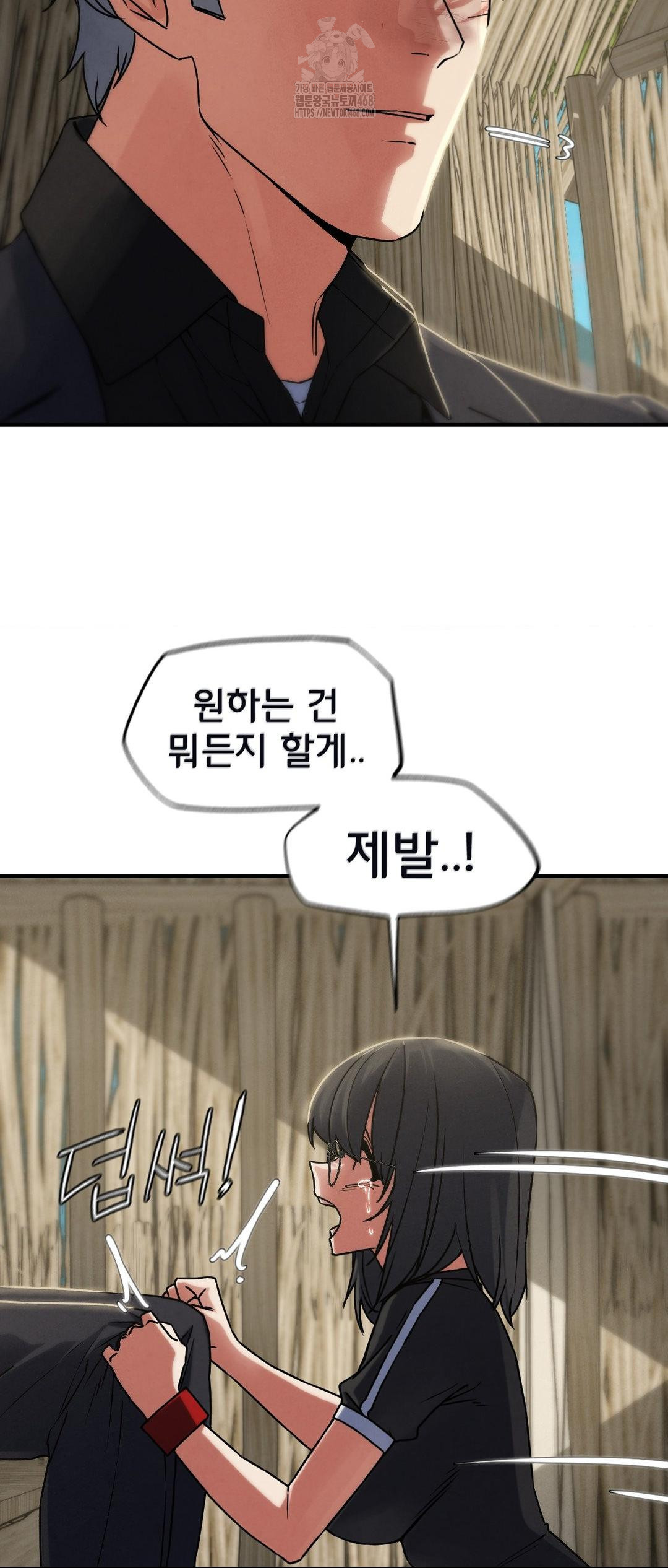 Seniors of Class 5 Raw Chapter 124 image 44