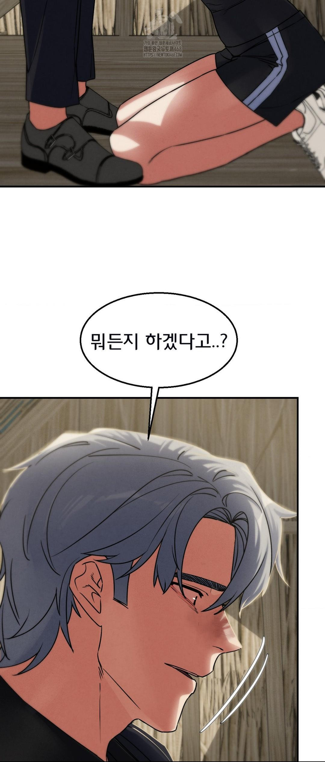 Seniors of Class 5 Raw Chapter 124 image 45