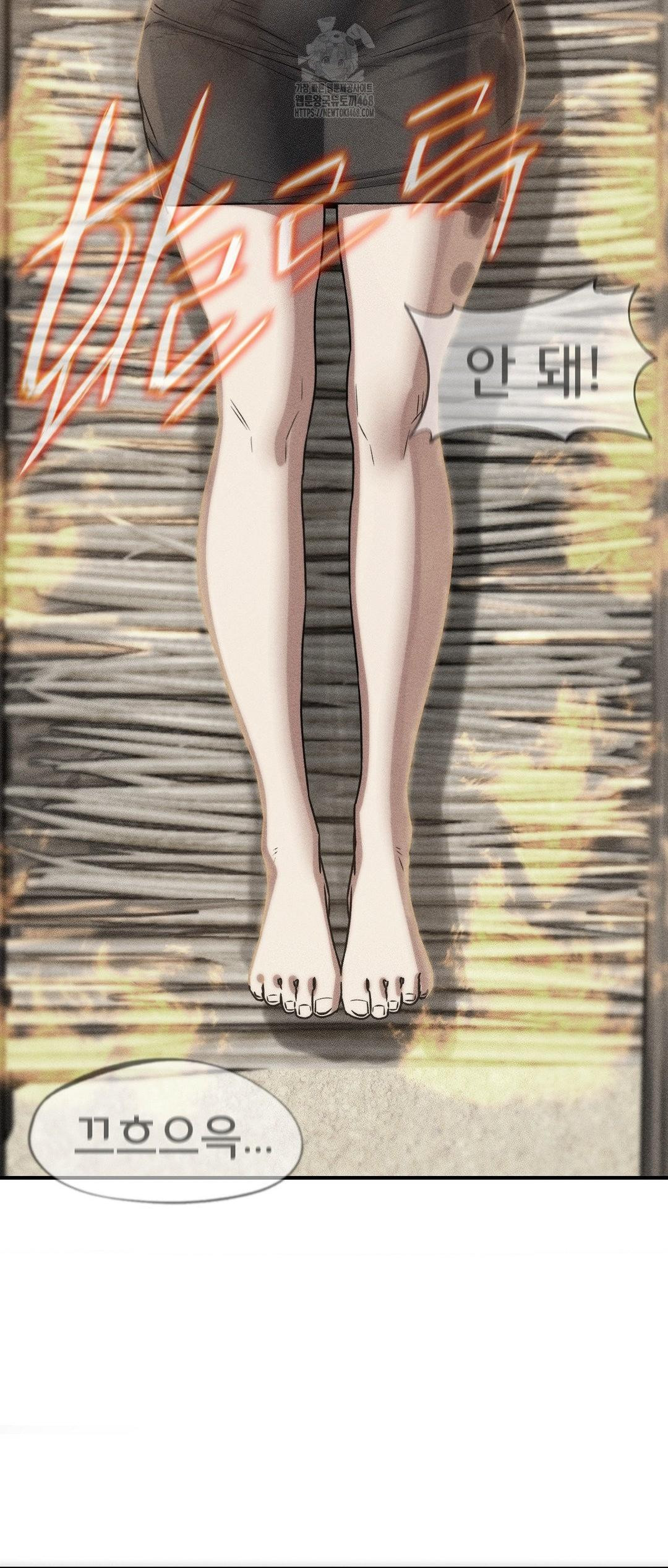 Seniors of Class 5 Raw Chapter 124 image 4