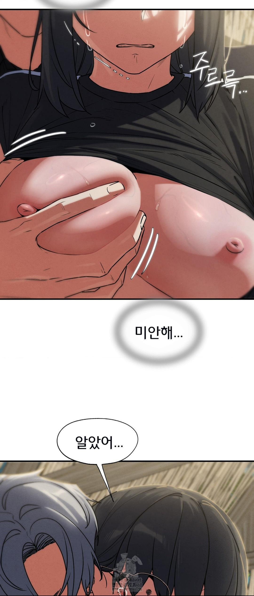 Seniors of Class 5 Raw Chapter 124 image 49