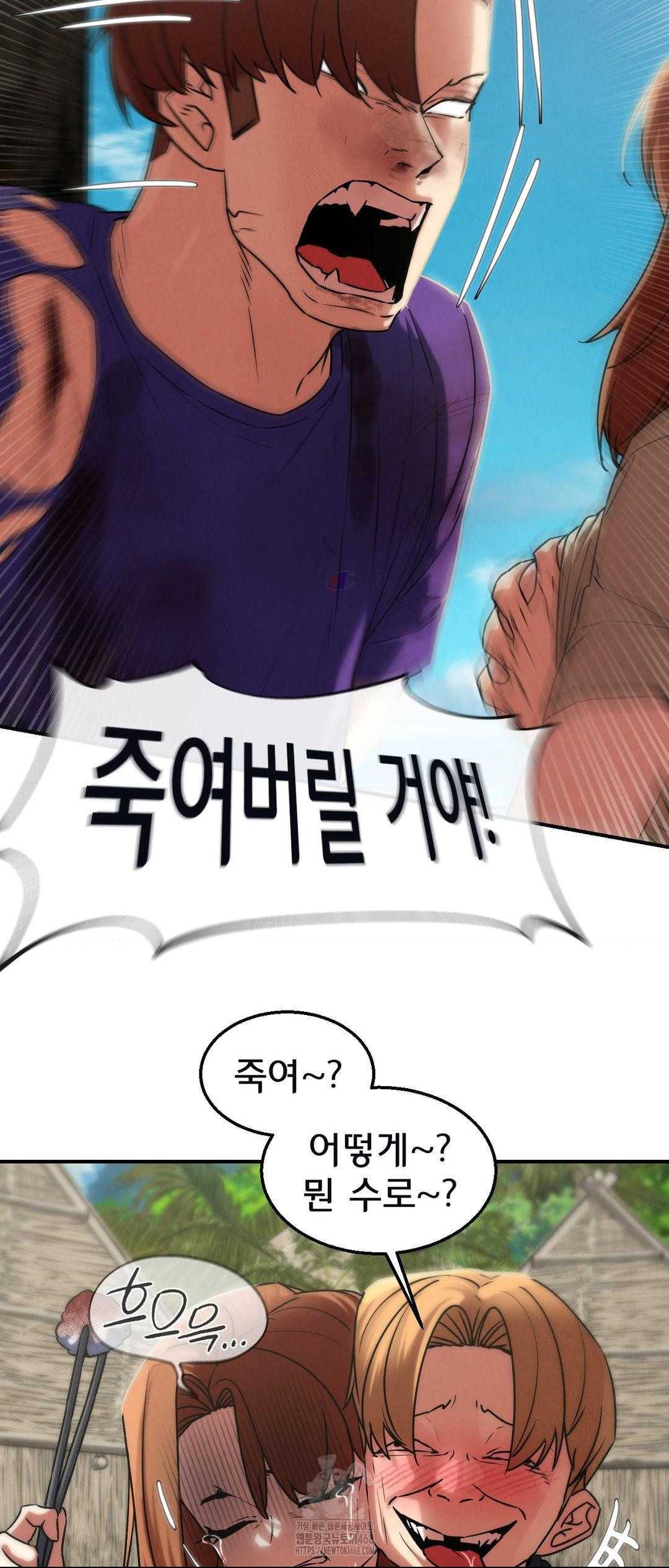 Seniors of Class 5 Raw Chapter 124 image 54