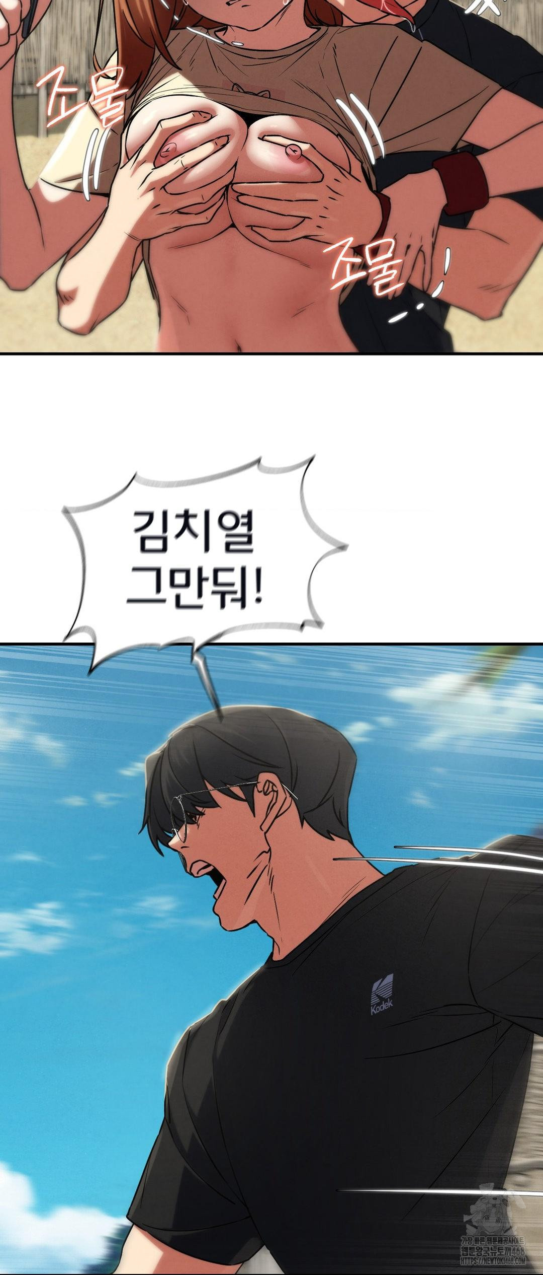 Seniors of Class 5 Raw Chapter 124 image 55