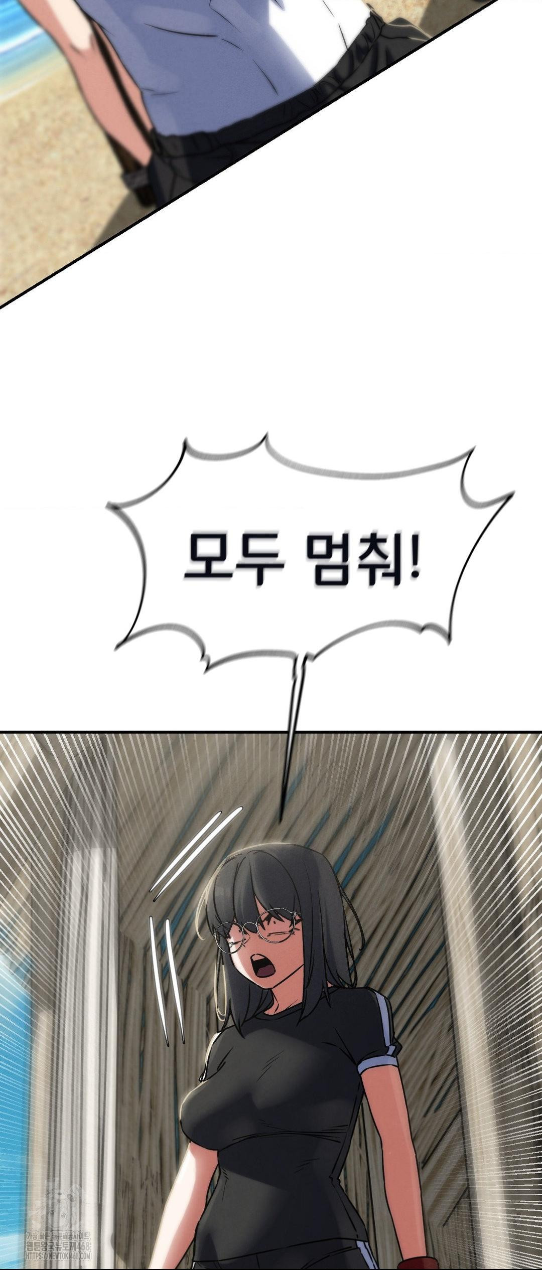 Seniors of Class 5 Raw Chapter 124 image 57