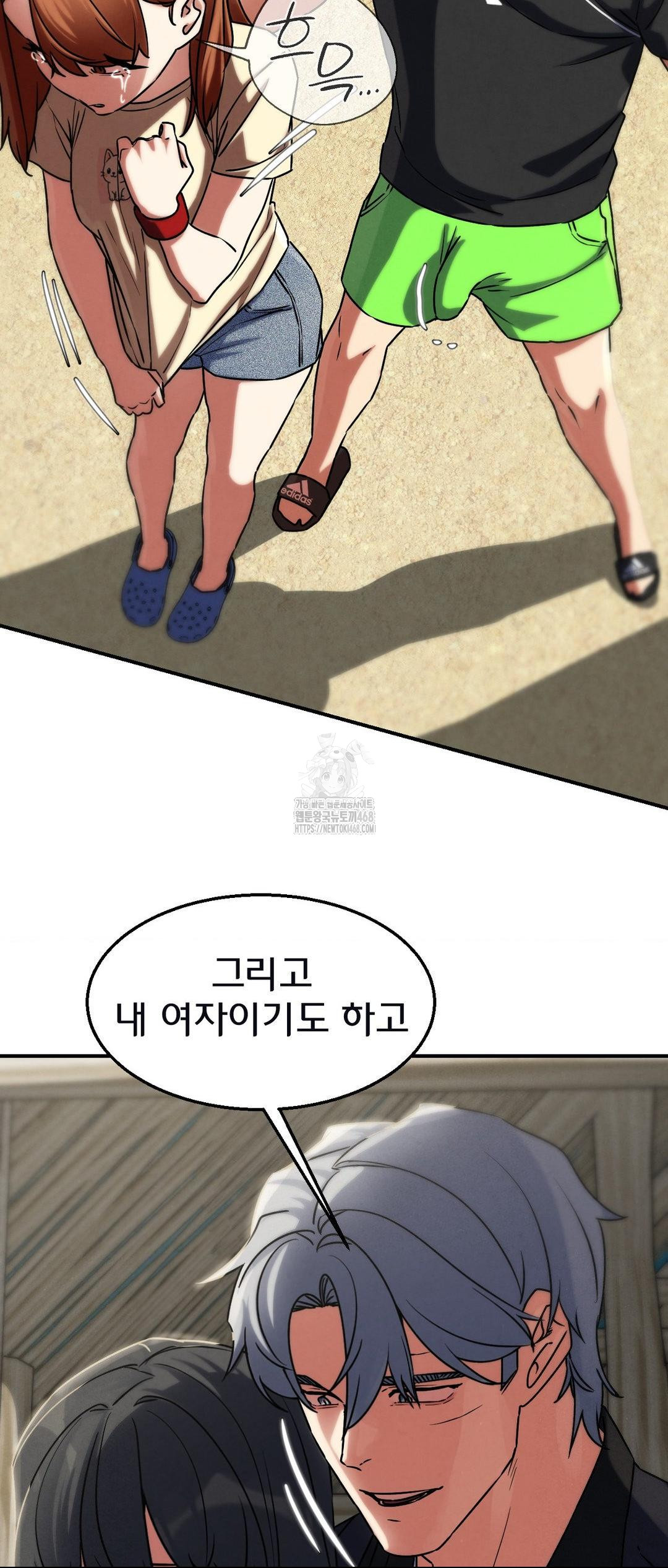 Seniors of Class 5 Raw Chapter 124 image 61