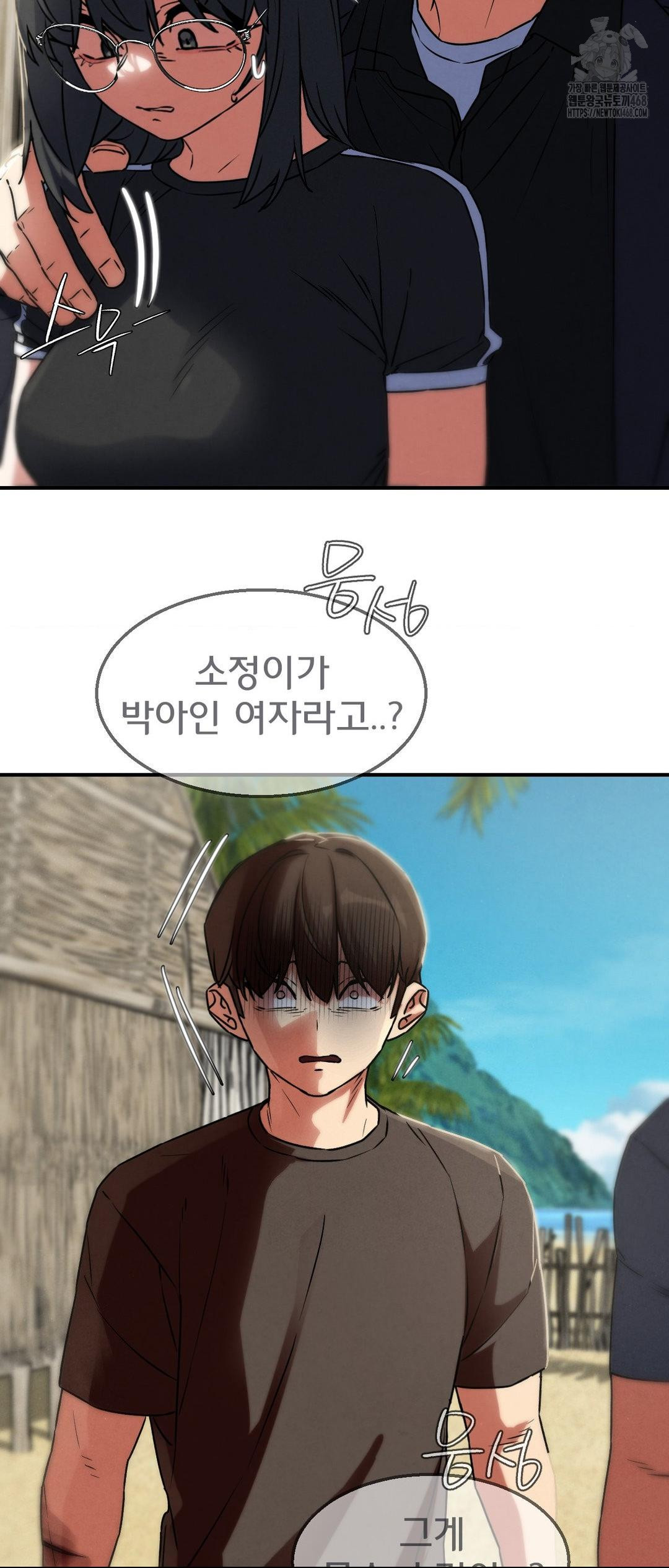 Seniors of Class 5 Raw Chapter 124 image 62