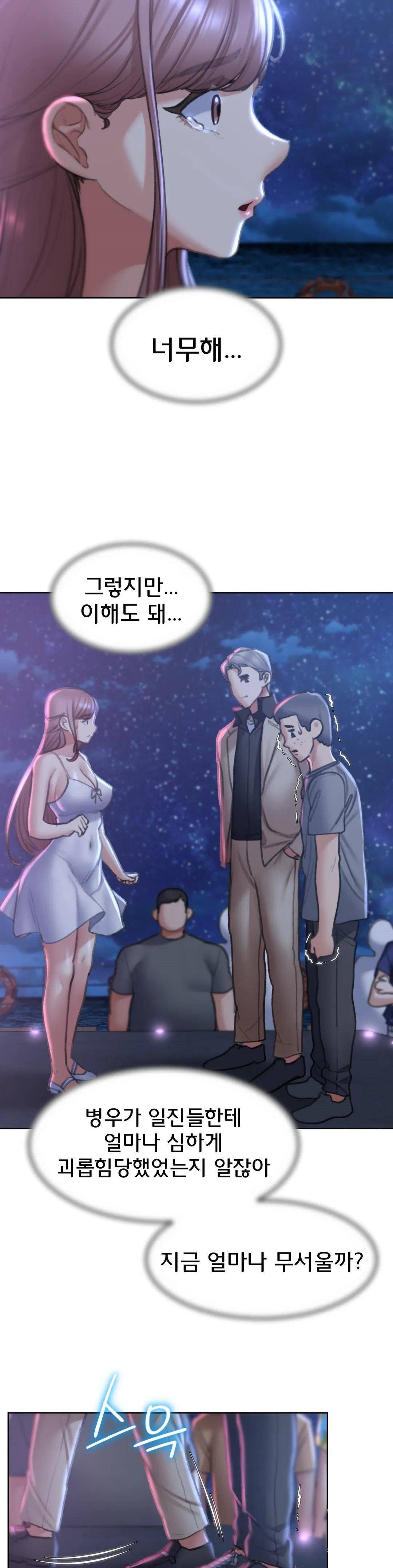 Seniors of Class 5 Raw Chapter 13 image 9